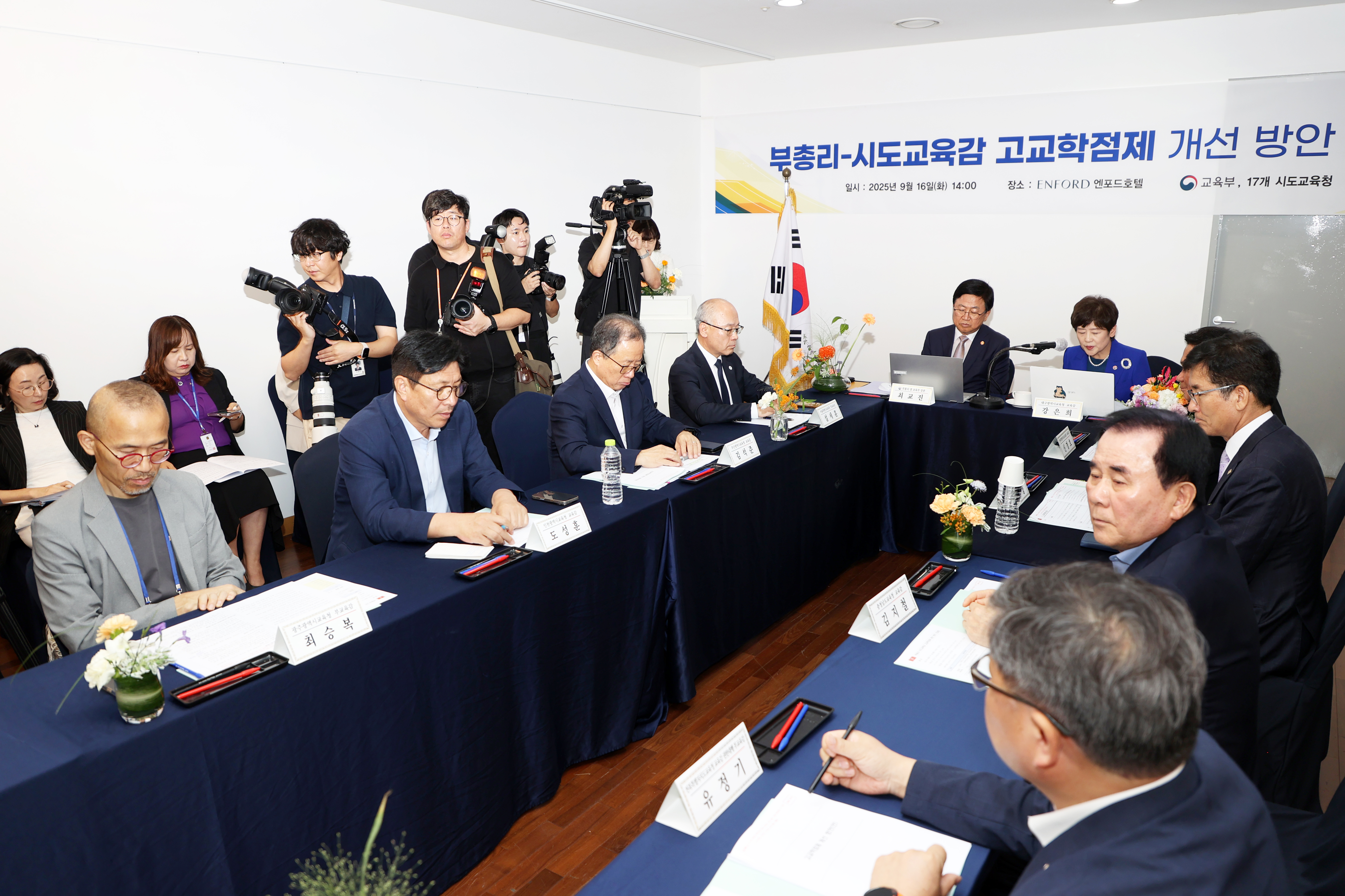 부총리 간담회 (4).jpg