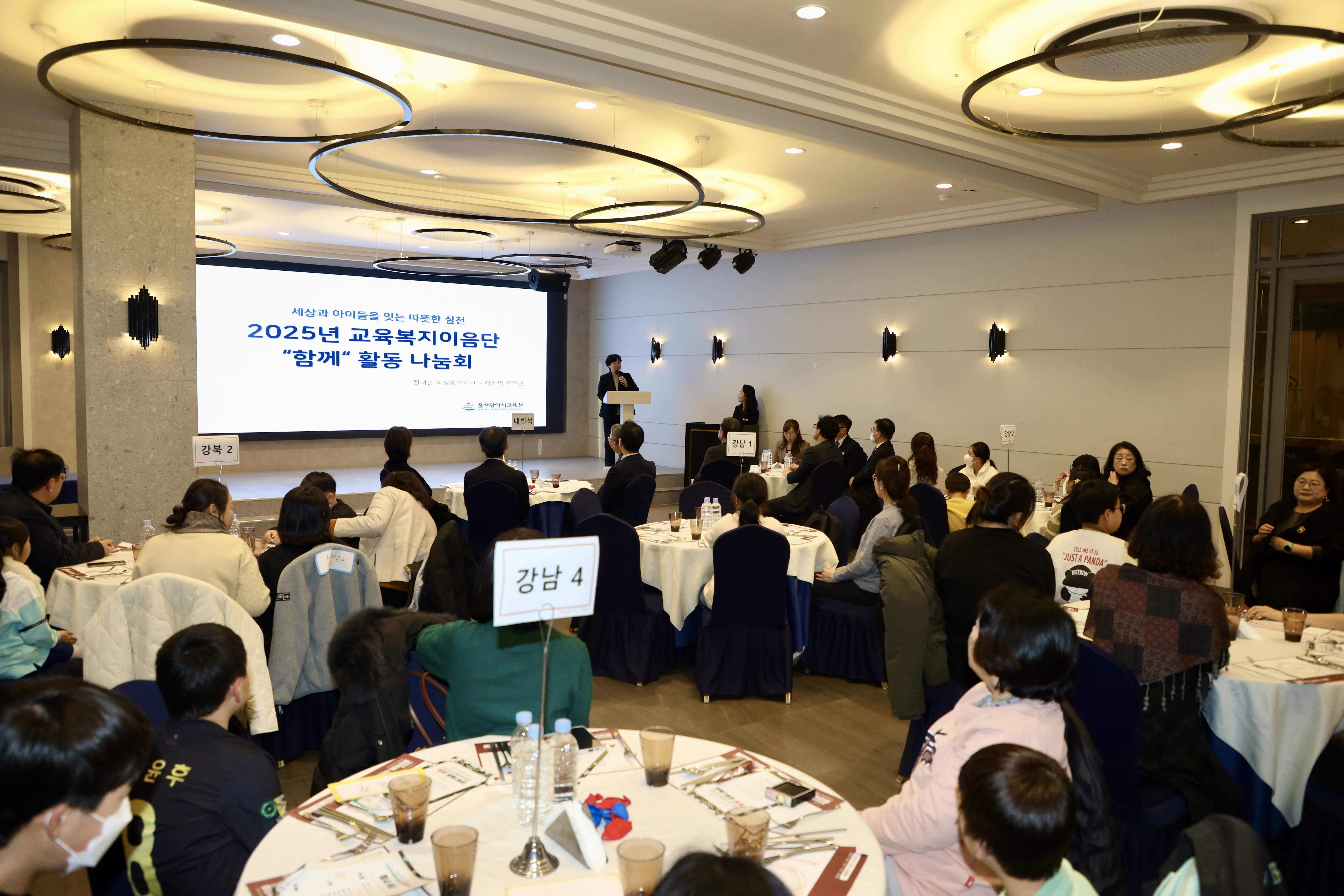 1. 교육복지이음단이 27일 보람컨벤션센터에서 활동나눔회를 하고있다.jpg