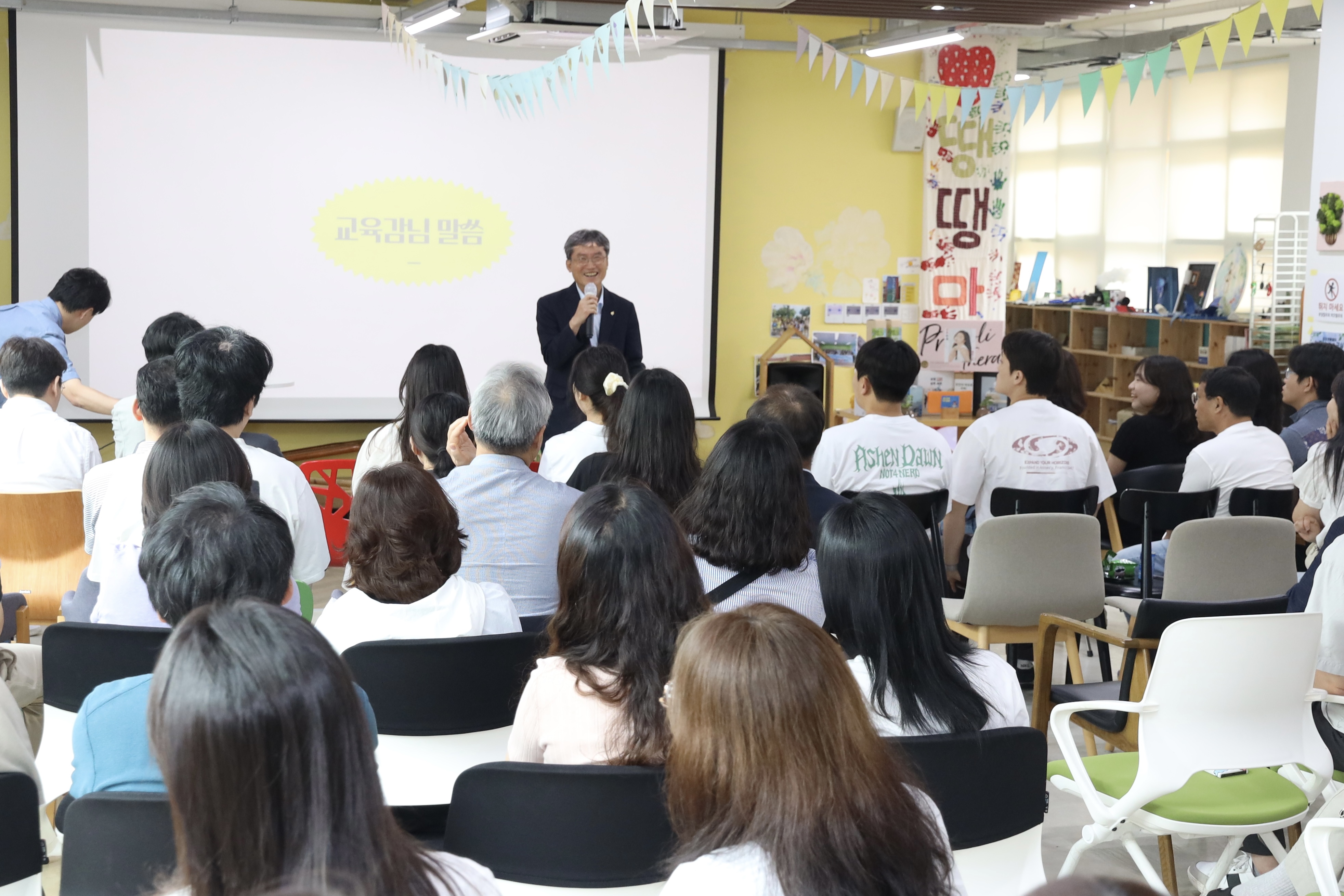 2. 울산교육청, 7급 이하 직원 소통의 자리 마련 (1).jpg