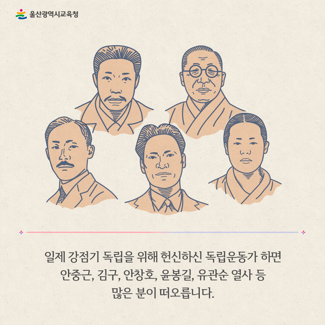 카드뉴스_광복절_2.jpg