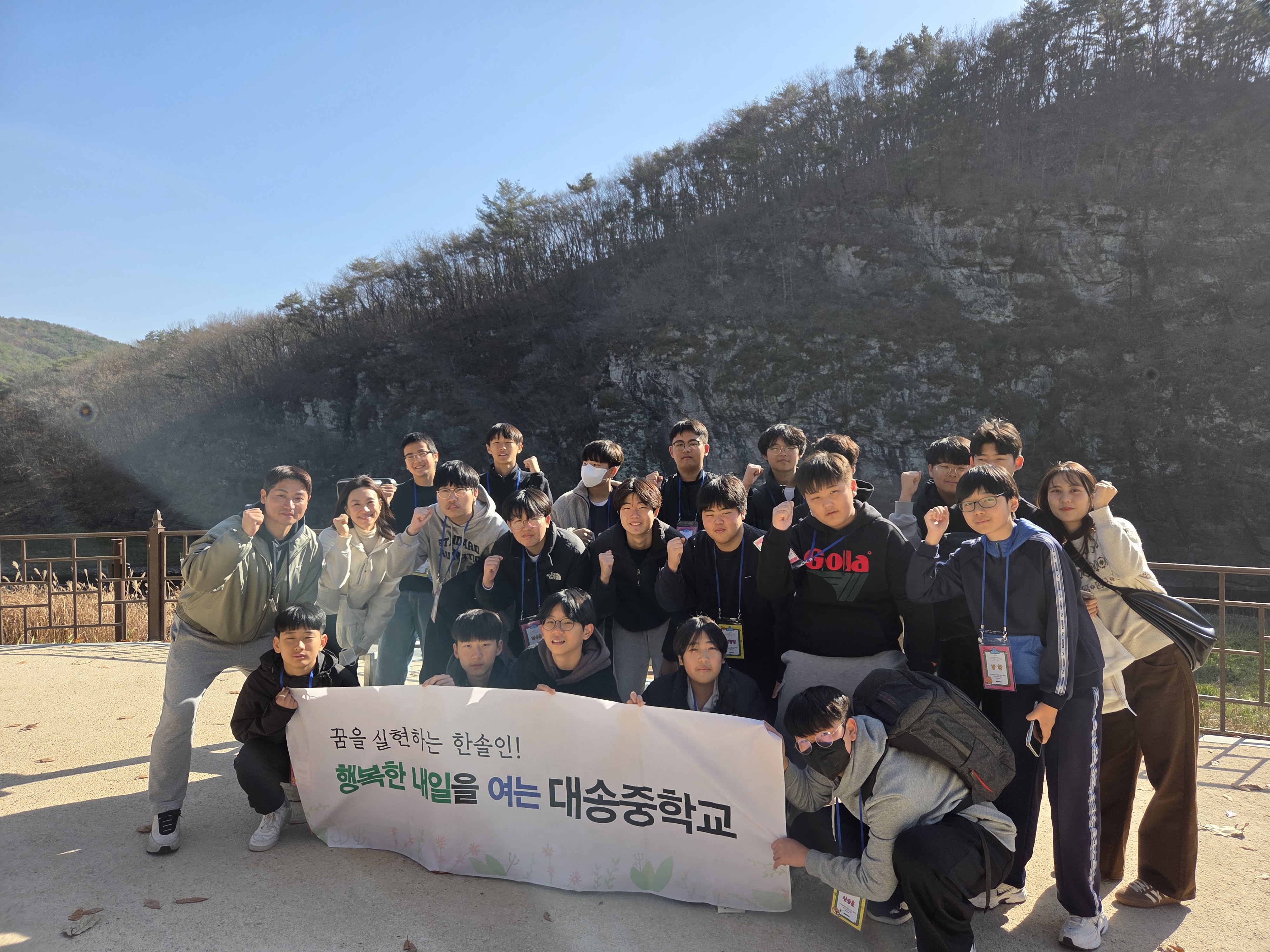 6. 대송중 학생들이 29일 반구천의 암각화를 탐방하고 기념사진을 찍고있다.jpg