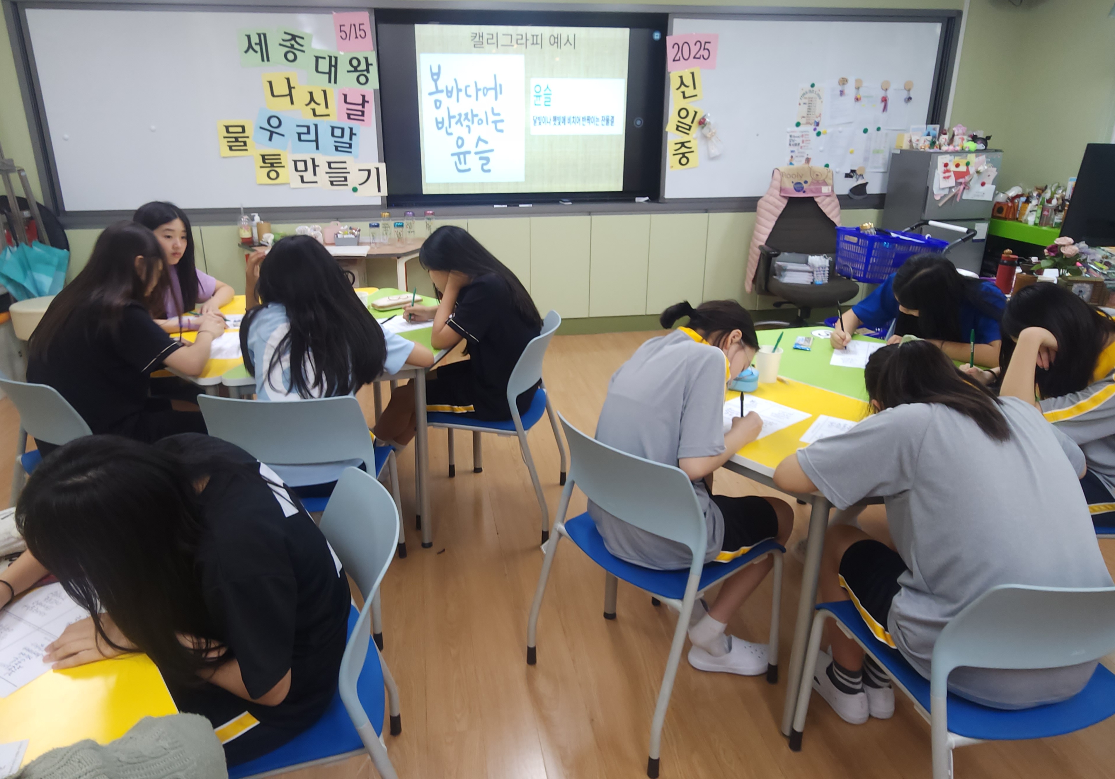 1. 신일중 학생들이 세종대왕 탄신일을 맞아 한글 멋 글씨 물통을 만들고 있다.jpg