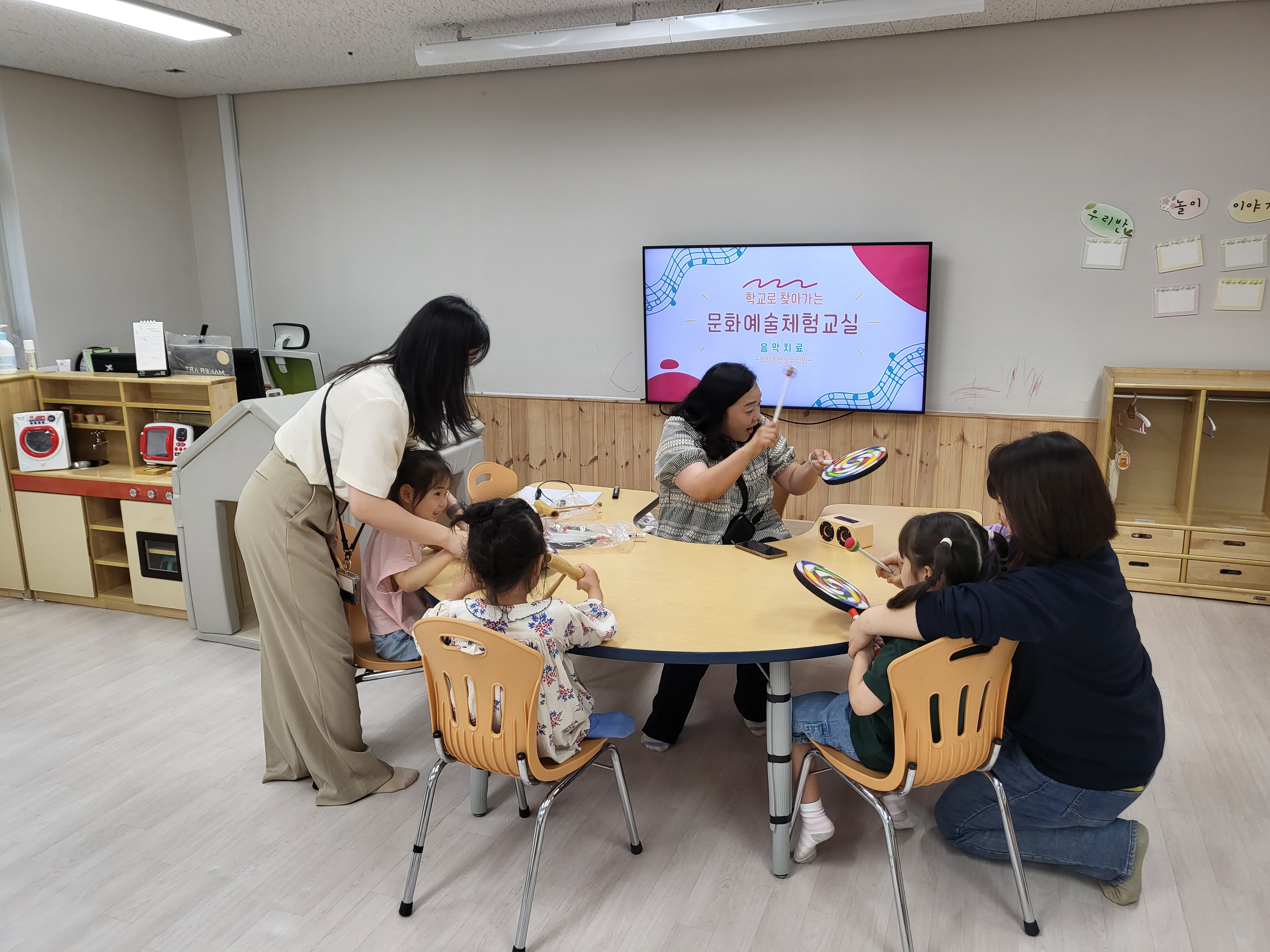 4. 장애학생 맞춤형 문화예술 체험교실 운영 (1).jpg