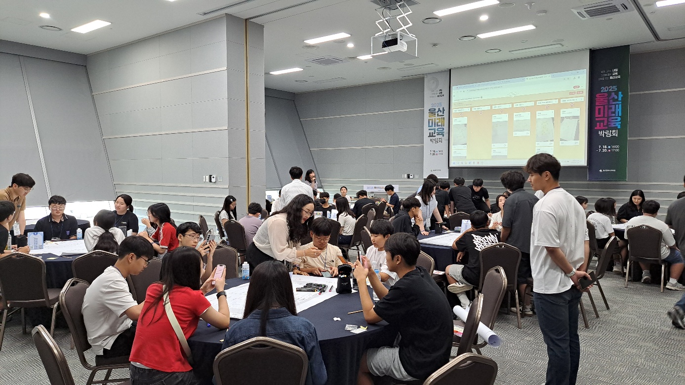 4. “내가 꿈꾸는 미래 학교 직접 설계해요” (1).jpg