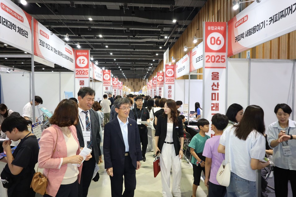 [추가]'2025 울산미래교육 박람회, 4만 7천여 명 함께했다' (3).jpg
