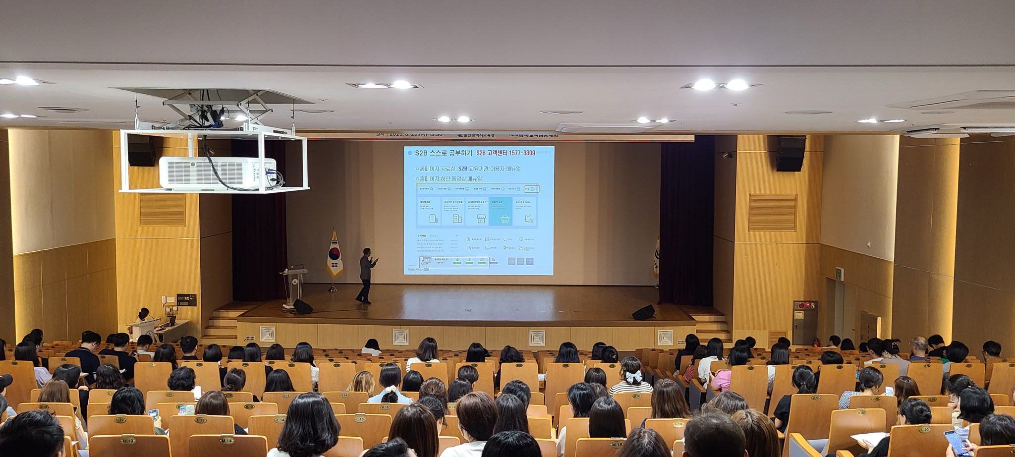 6. 울산교육청, 학교장터 실무교육으로 계약 청렴성 강화.jpg
