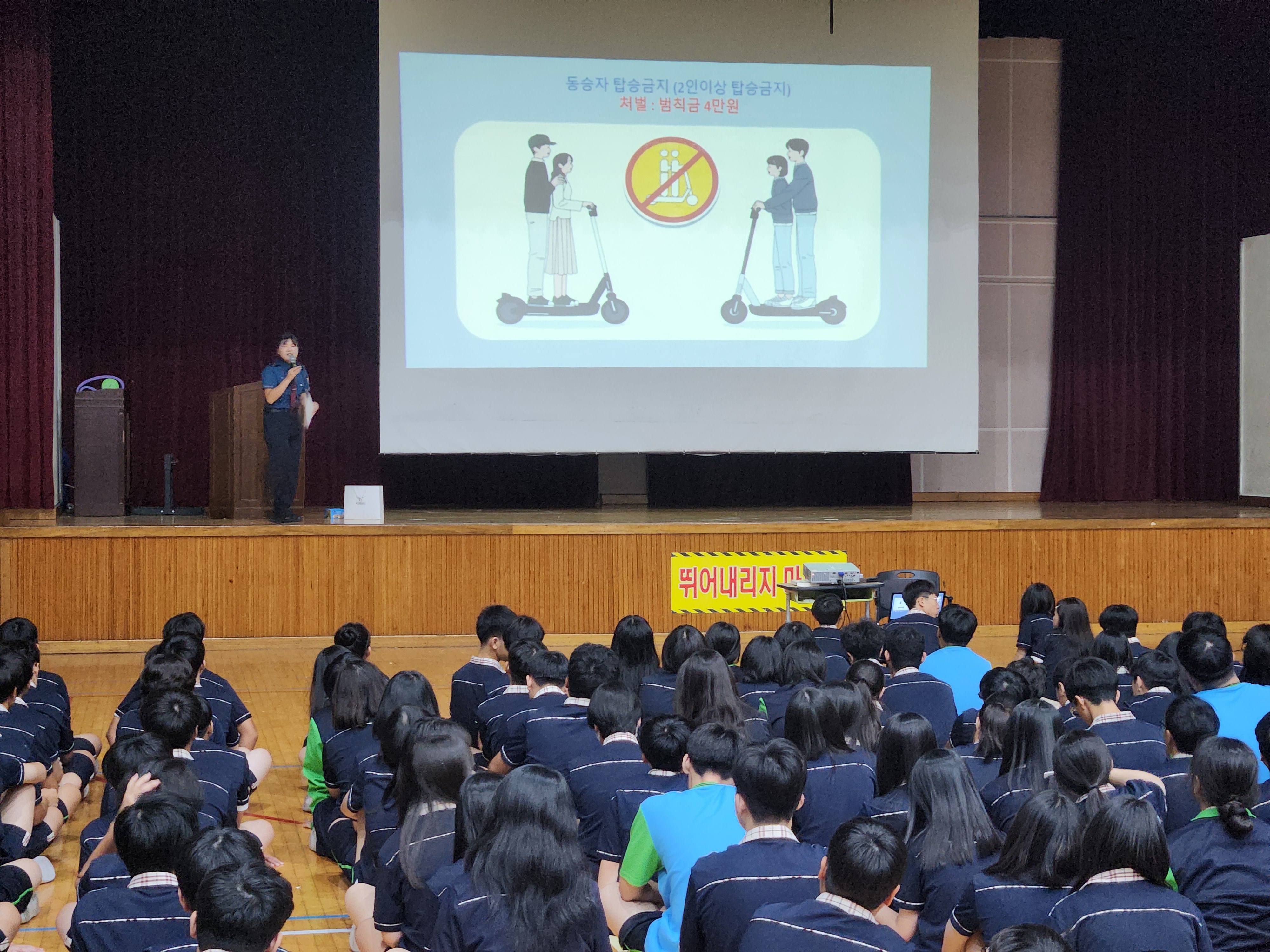 8. 남창중, 전교생과 함께하는 안전한 학교 만들기 (1).jpg