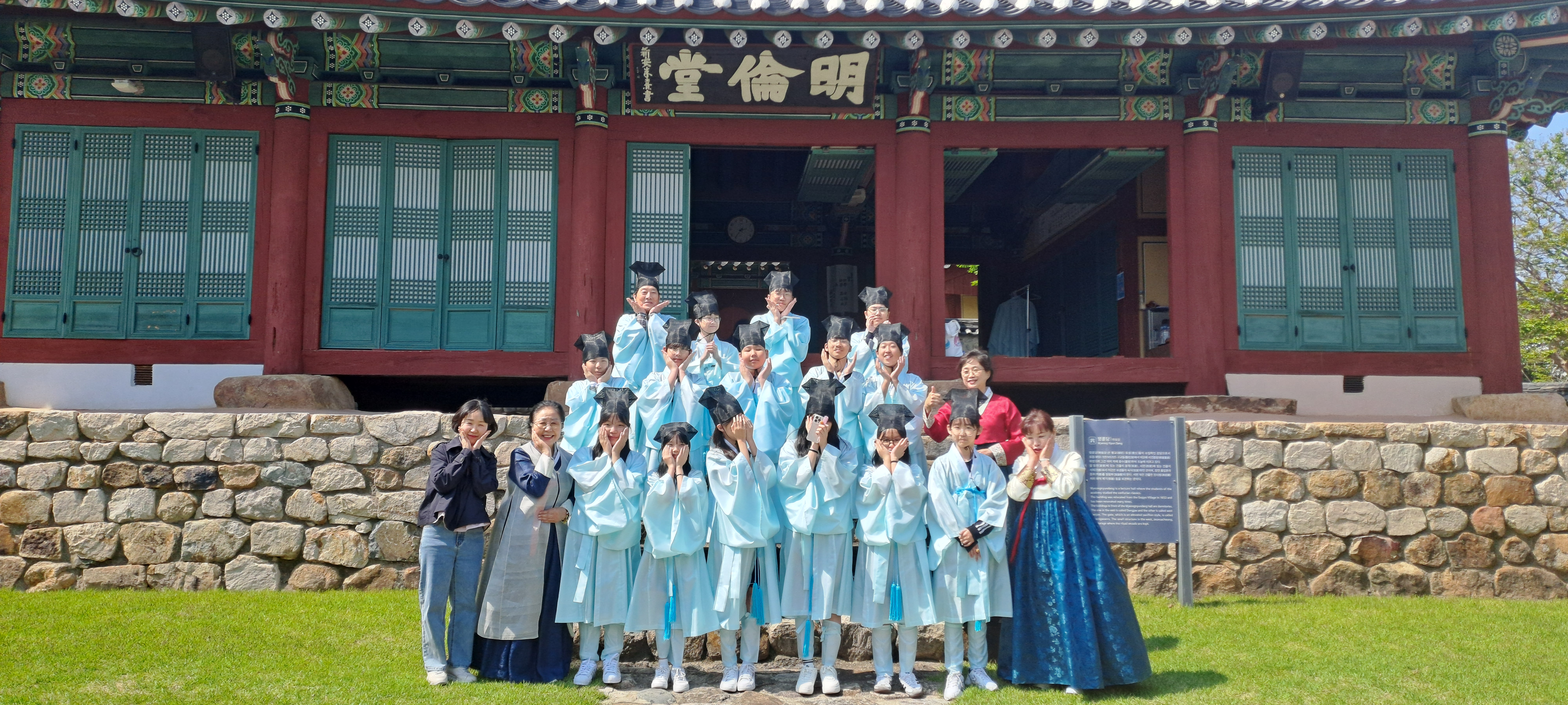 5. 전통문화 인성 체험 ‘함께해요 인성톡톡’ 운영.jpg
