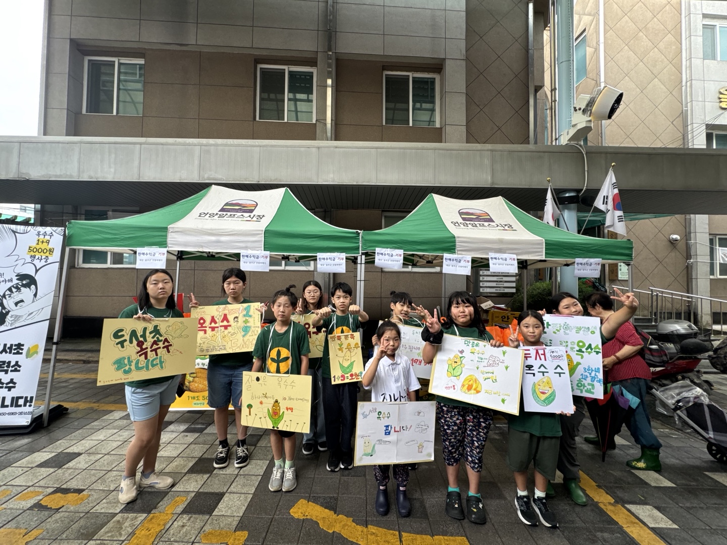 7. “작은 손으로 키운 마음, 불우 이웃에 전했어요” (2).jpg