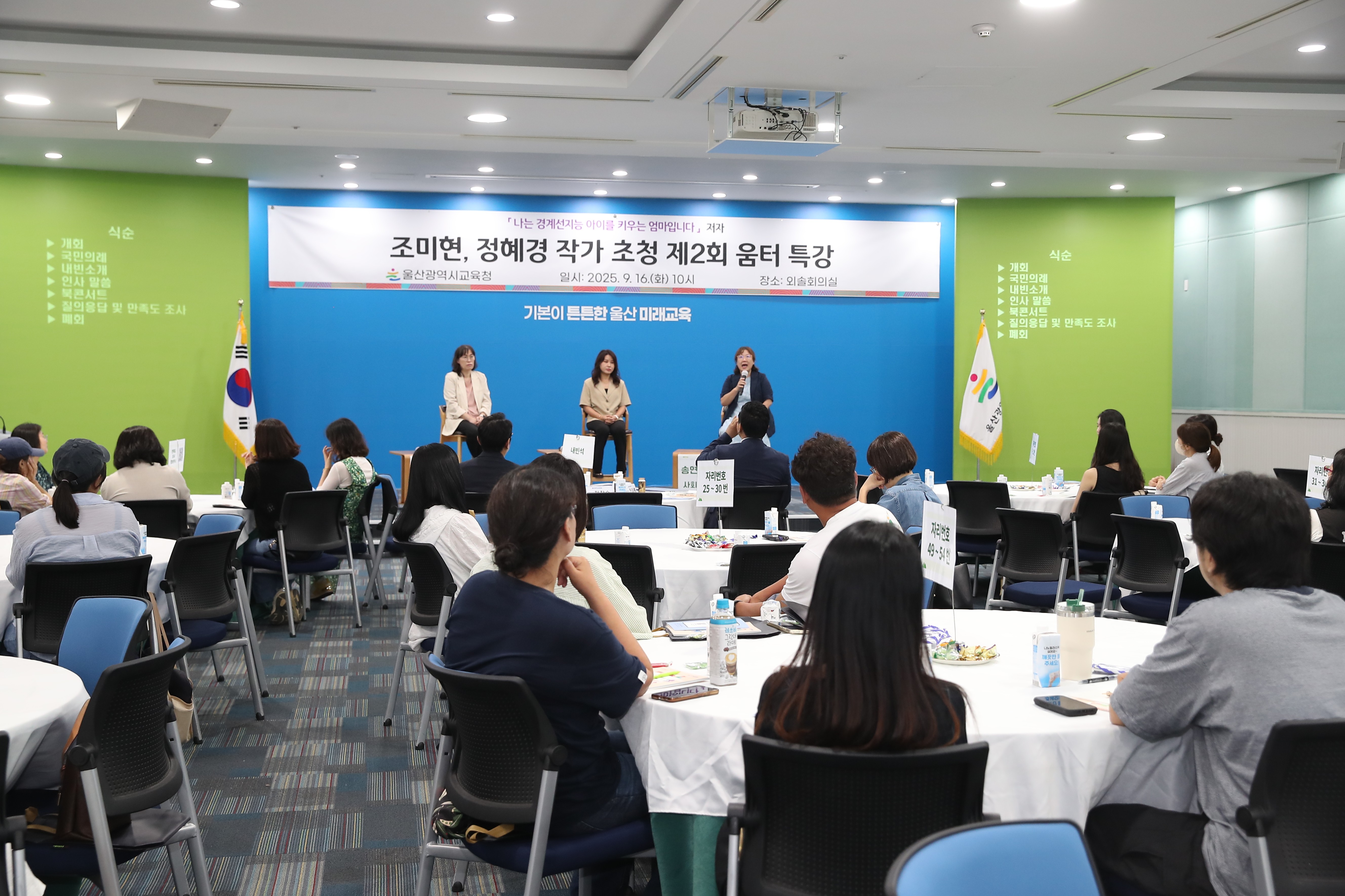 2. 경계선 지능 학생 맞춤형 지원 방안 모색 (3).JPG