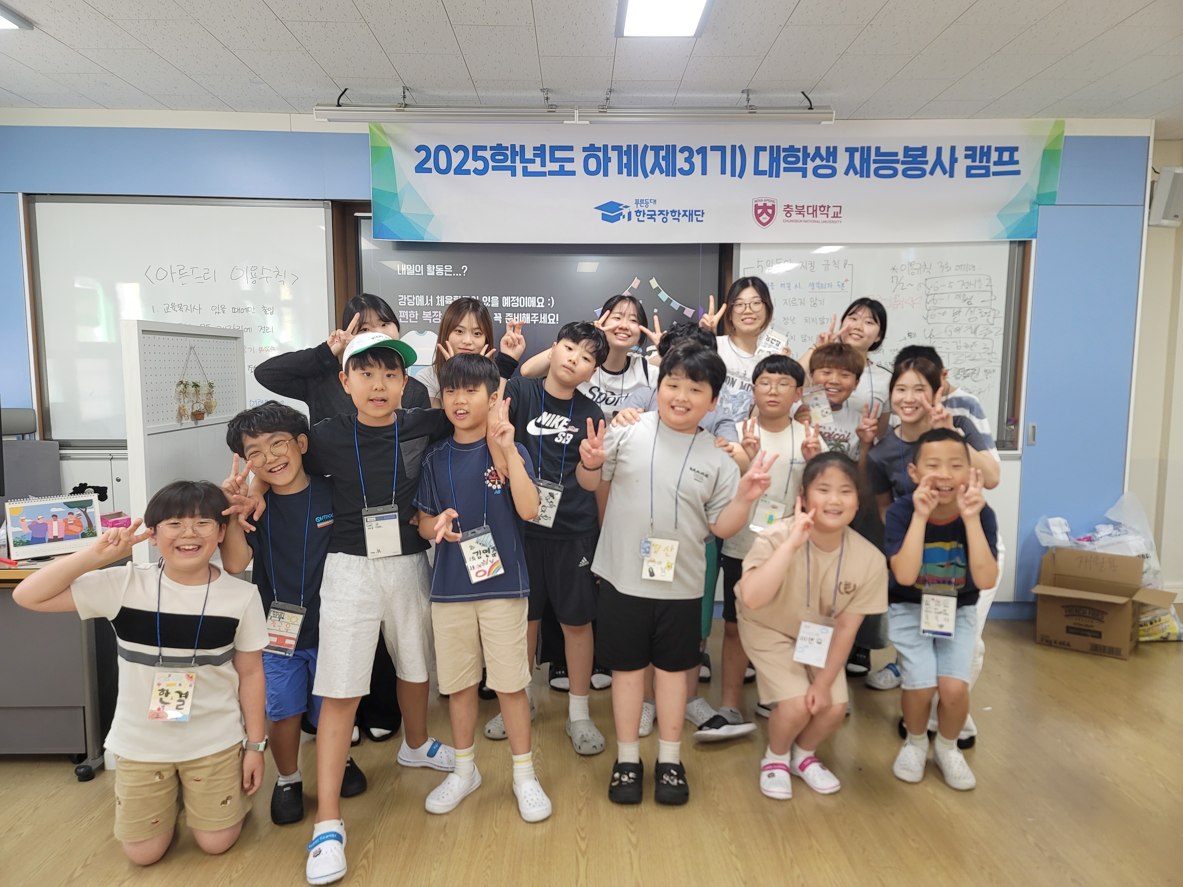 7. 영화초, 충북대와 함께하는 ‘방학톡톡’ 프로그램 운영 (2).jpg