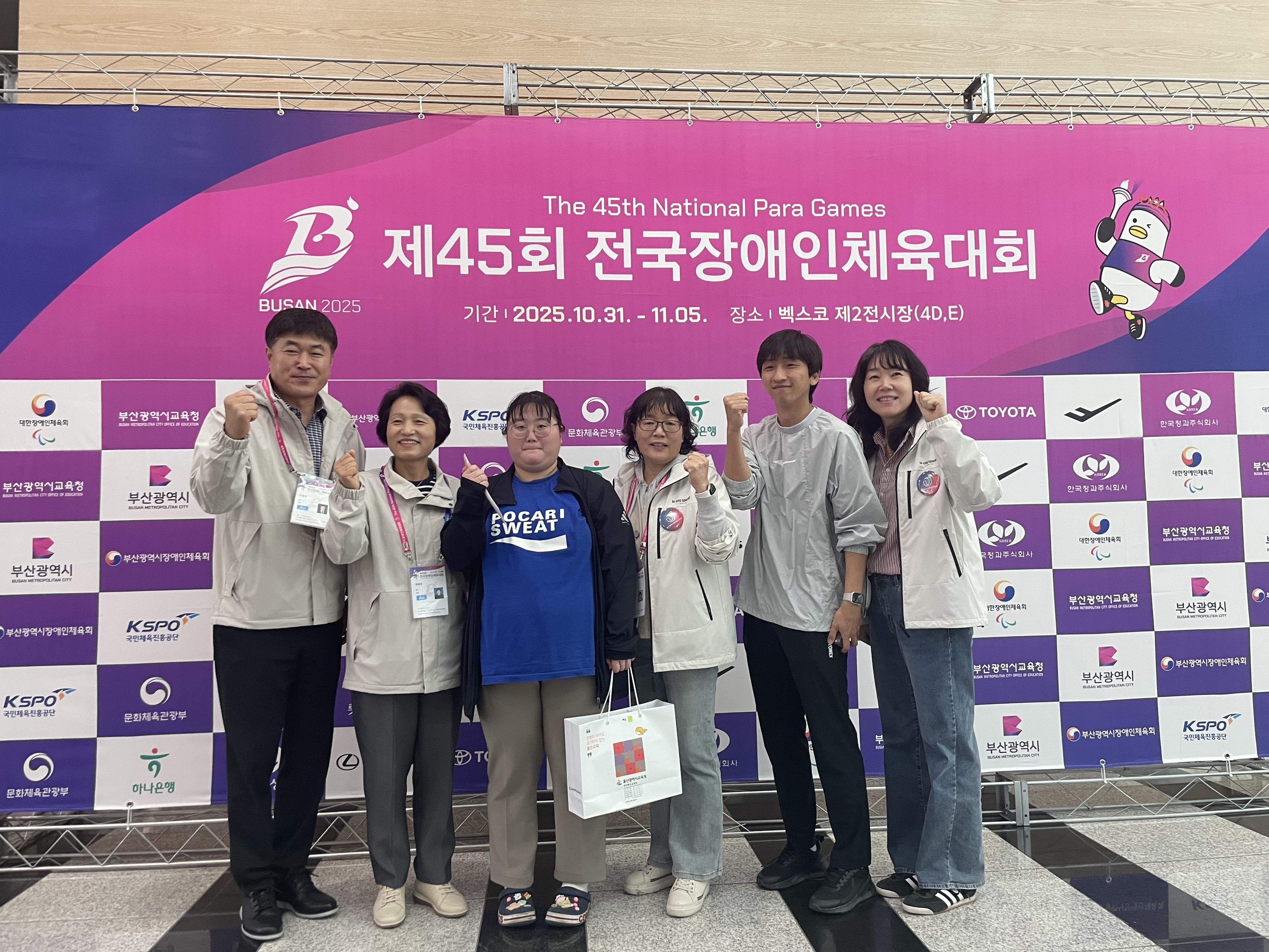 3. 울산교육청 관계자들이 1일 '제45회 전국장애인체육대회'에 출전한 역도 선수를 만나 응원하고 기념사진을 찍고있다.jpg