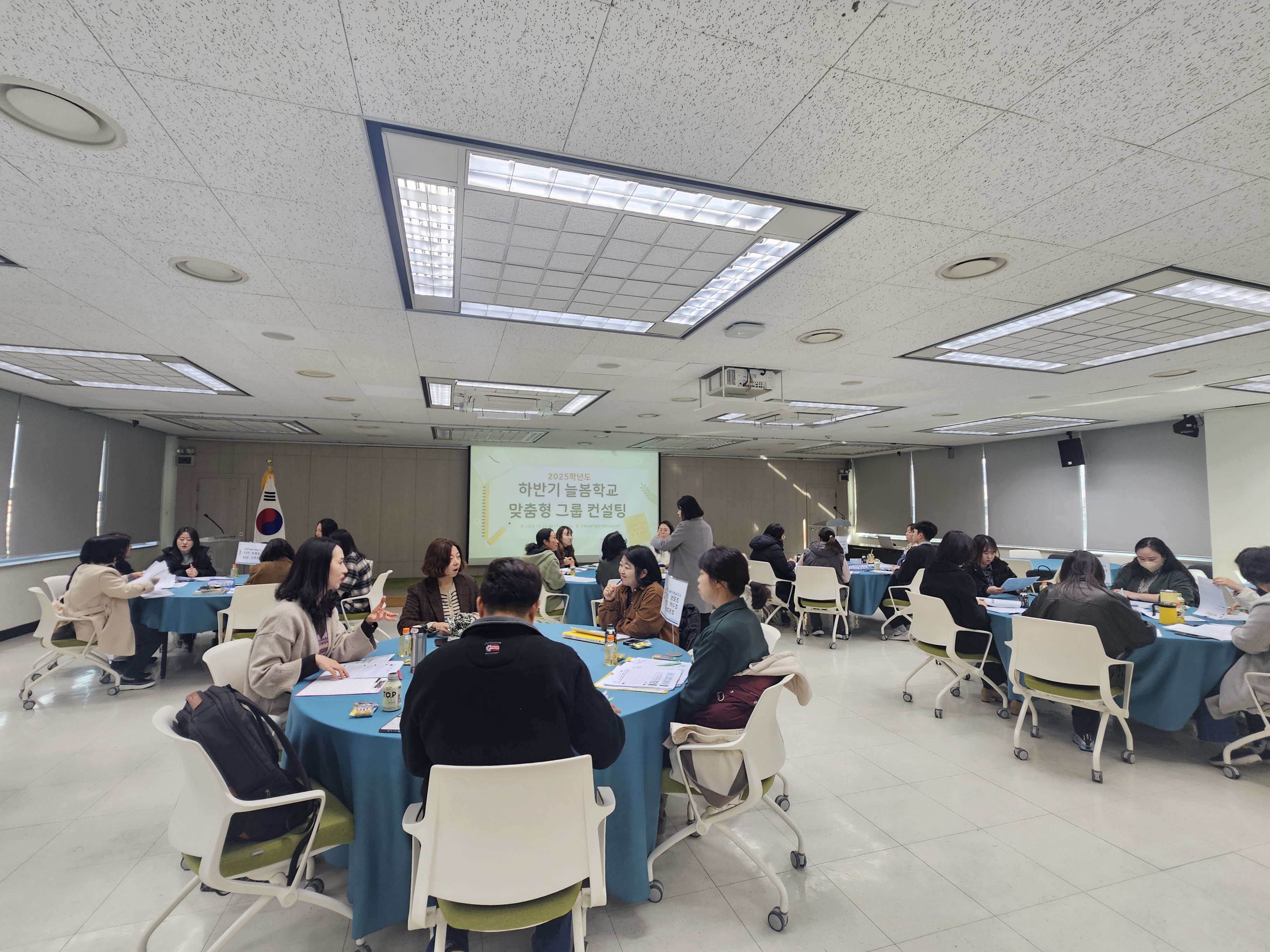 7. 강북지역 늘봄, 교무행정실무사들이 24일 대회의실에서 하반기 늘봄학교 맞춤형 그룹 상담에 참여하고 있다.jpg
