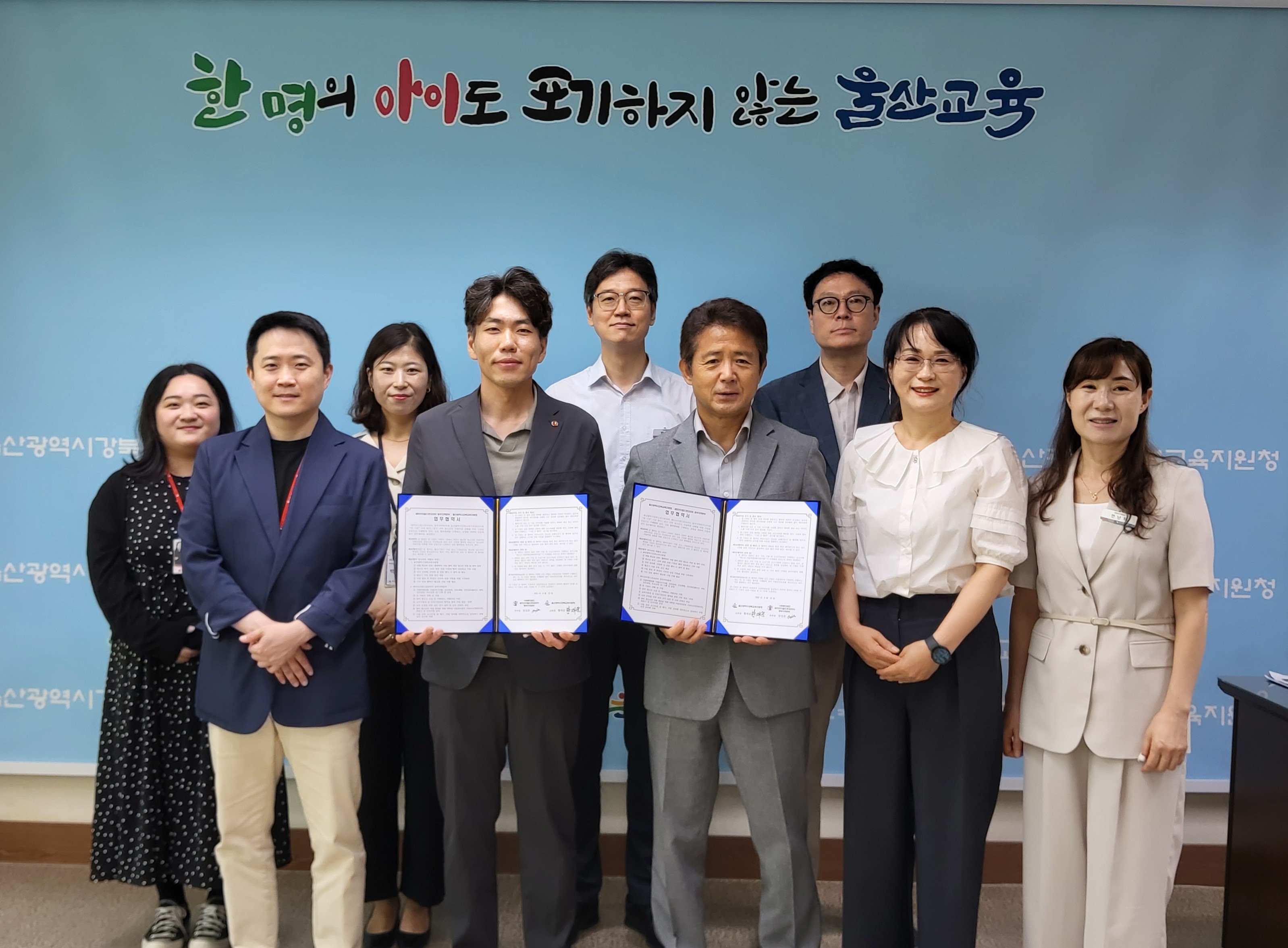 3. 강북교육지원청-세이브더칠드런, 취약계층 청소년자립 지원 맞손 (1).jpg
