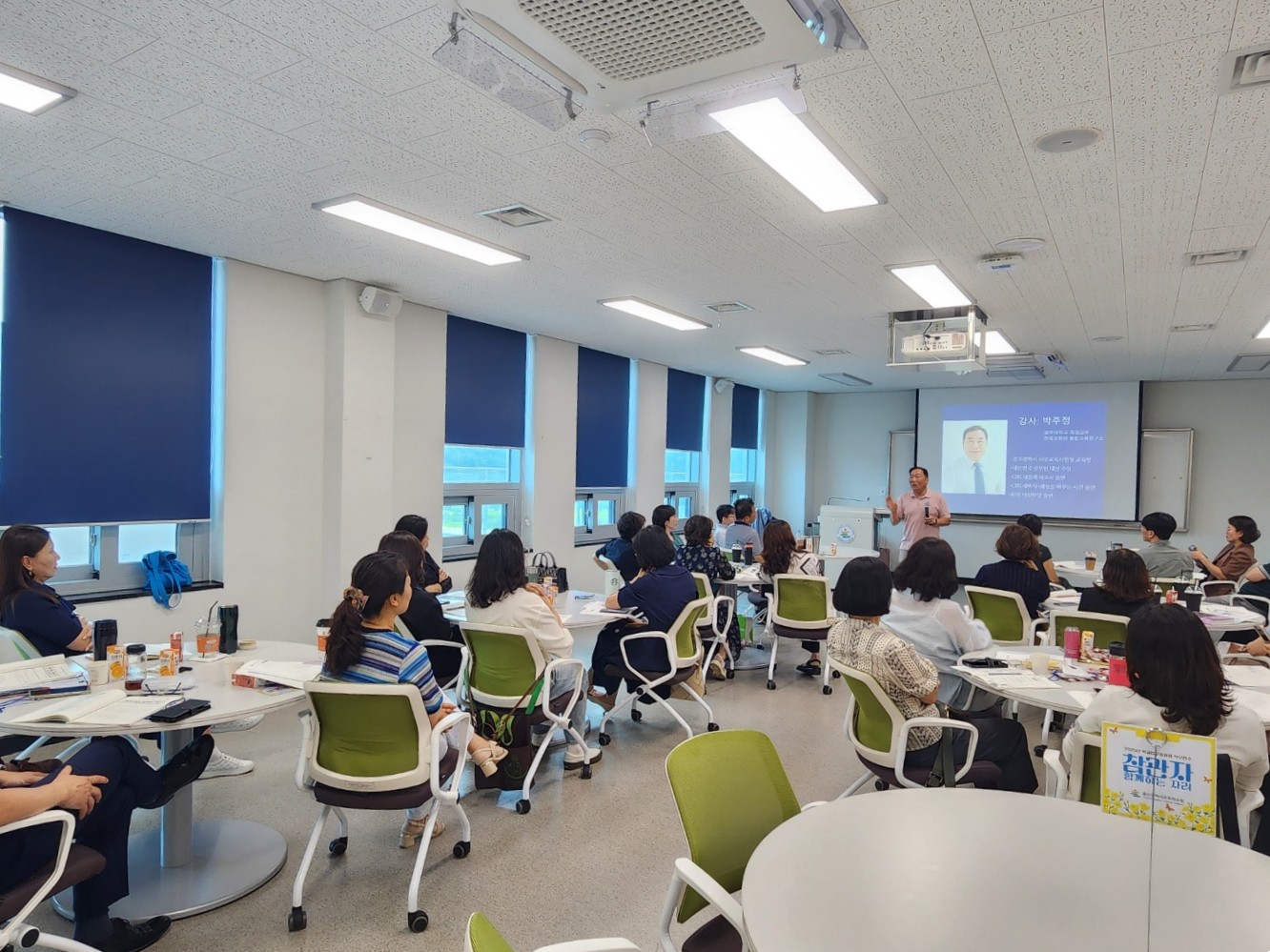 6. 수업과 학생 성장에 집중하는 학교문화 조성 (2).jpg