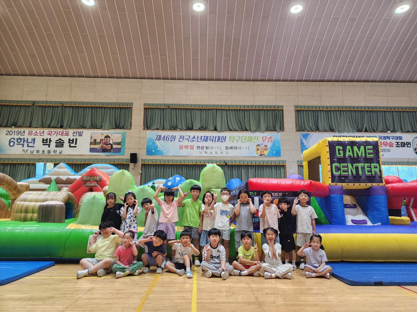 남목초등학교병설유치원 (1).jpg