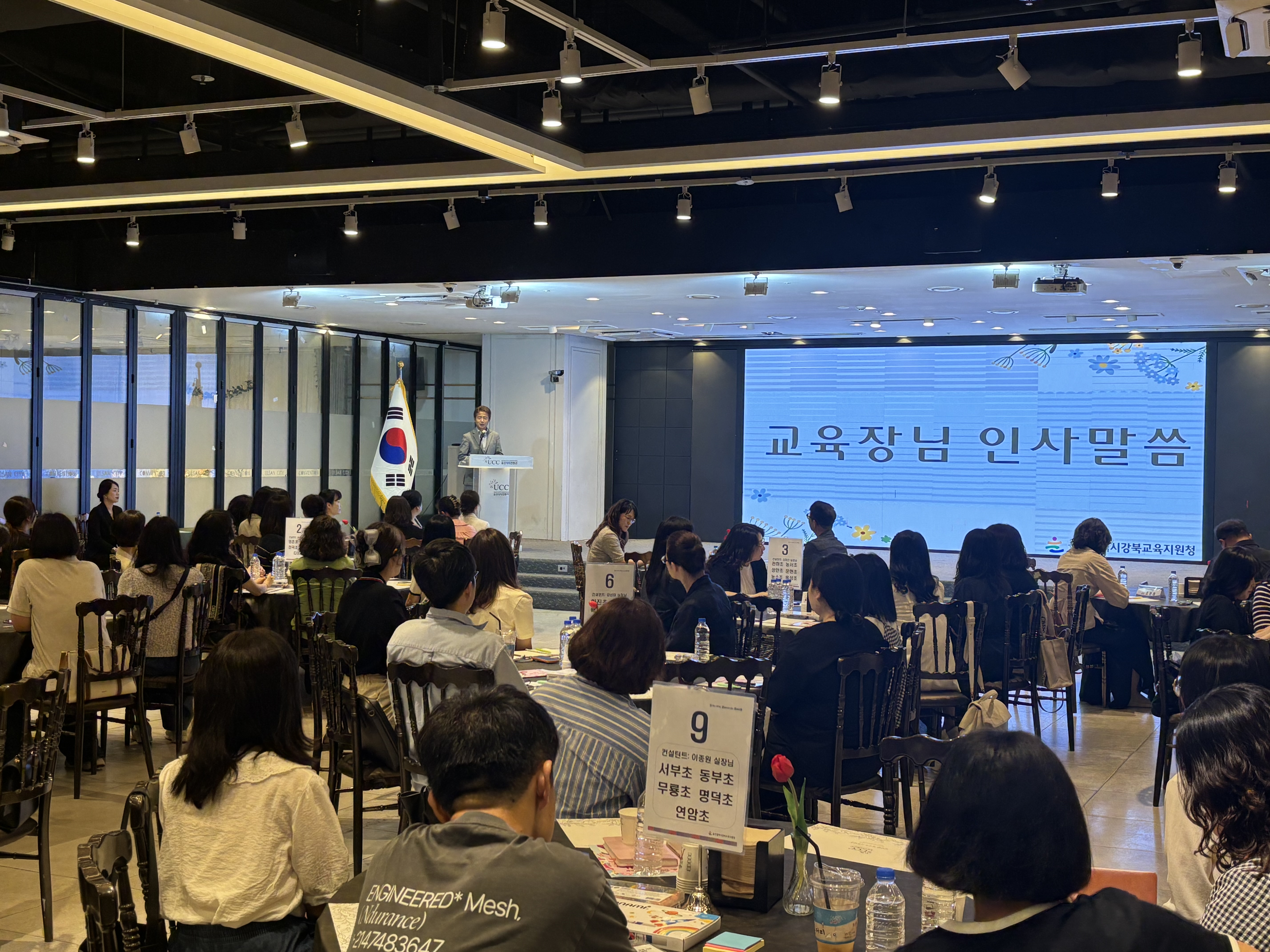 3. 강북교육지원청, 늘봄전담인력 협력 기반 다져 (2).jpg
