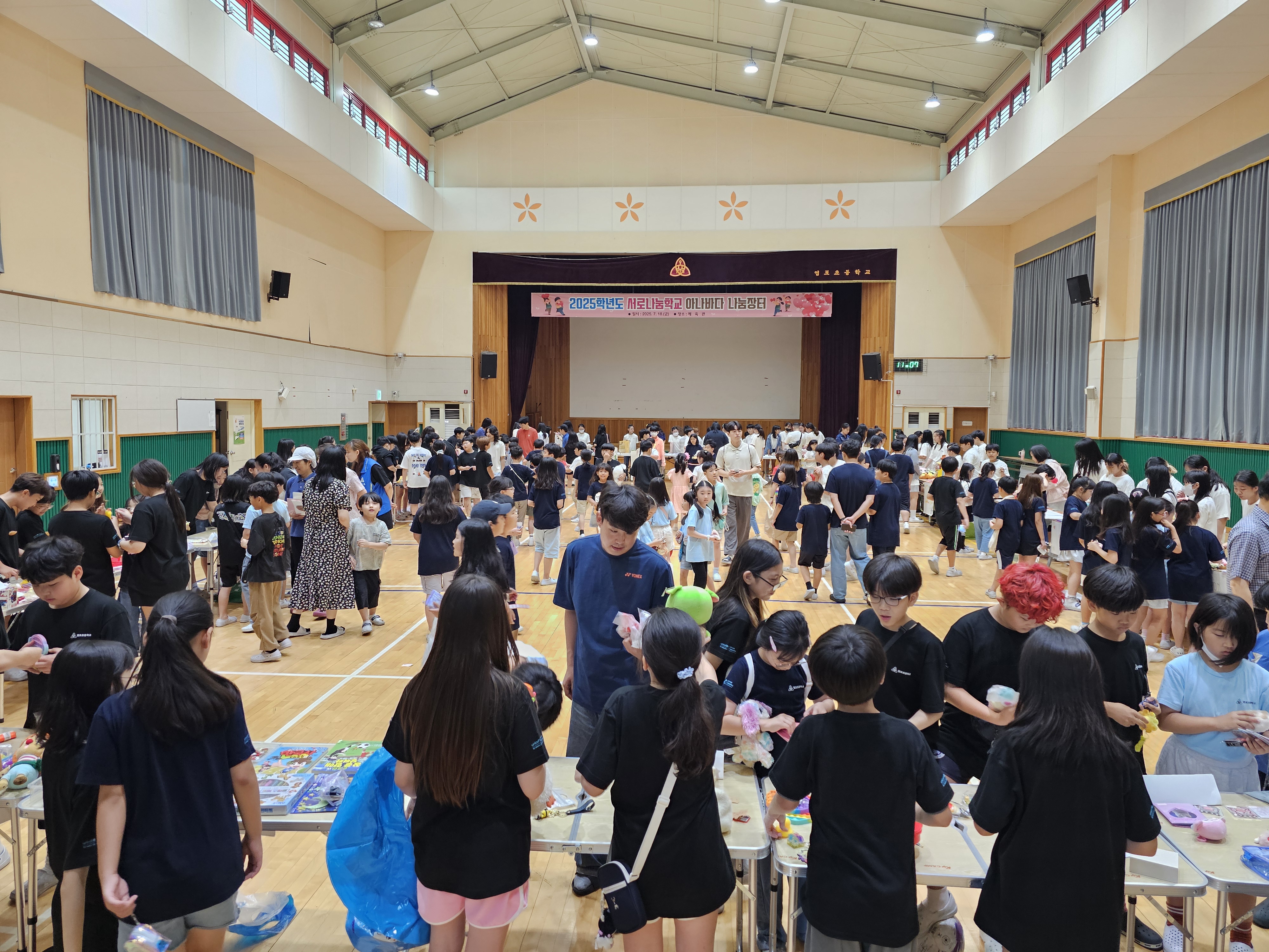 7. 염포초, 나눔장터 수익금 전액 유니세프 기부 (1).jpeg