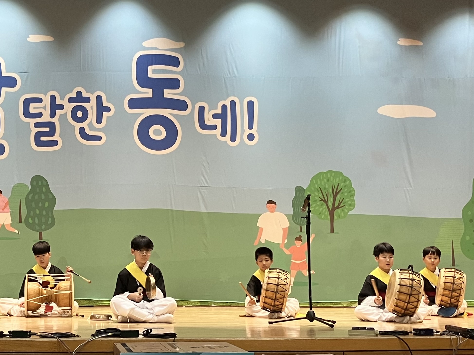 5. 강남초, 달동 체육대회에서 사물놀이 공연 선보여 (1).jpg