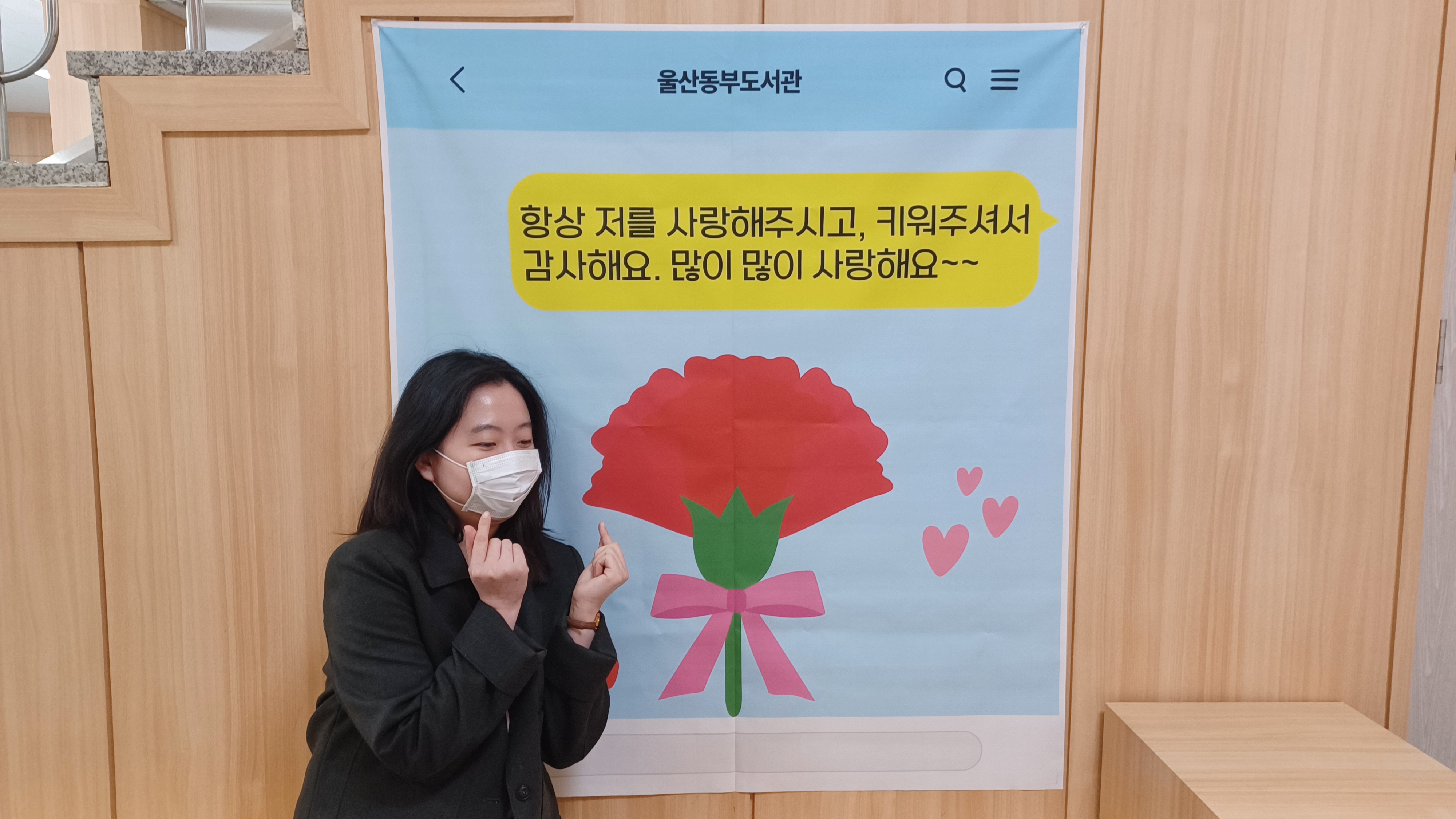 5. (동부도서관)울산교육청 직속기관, 다채로운 가정의 달 프로그램 운영.jpg