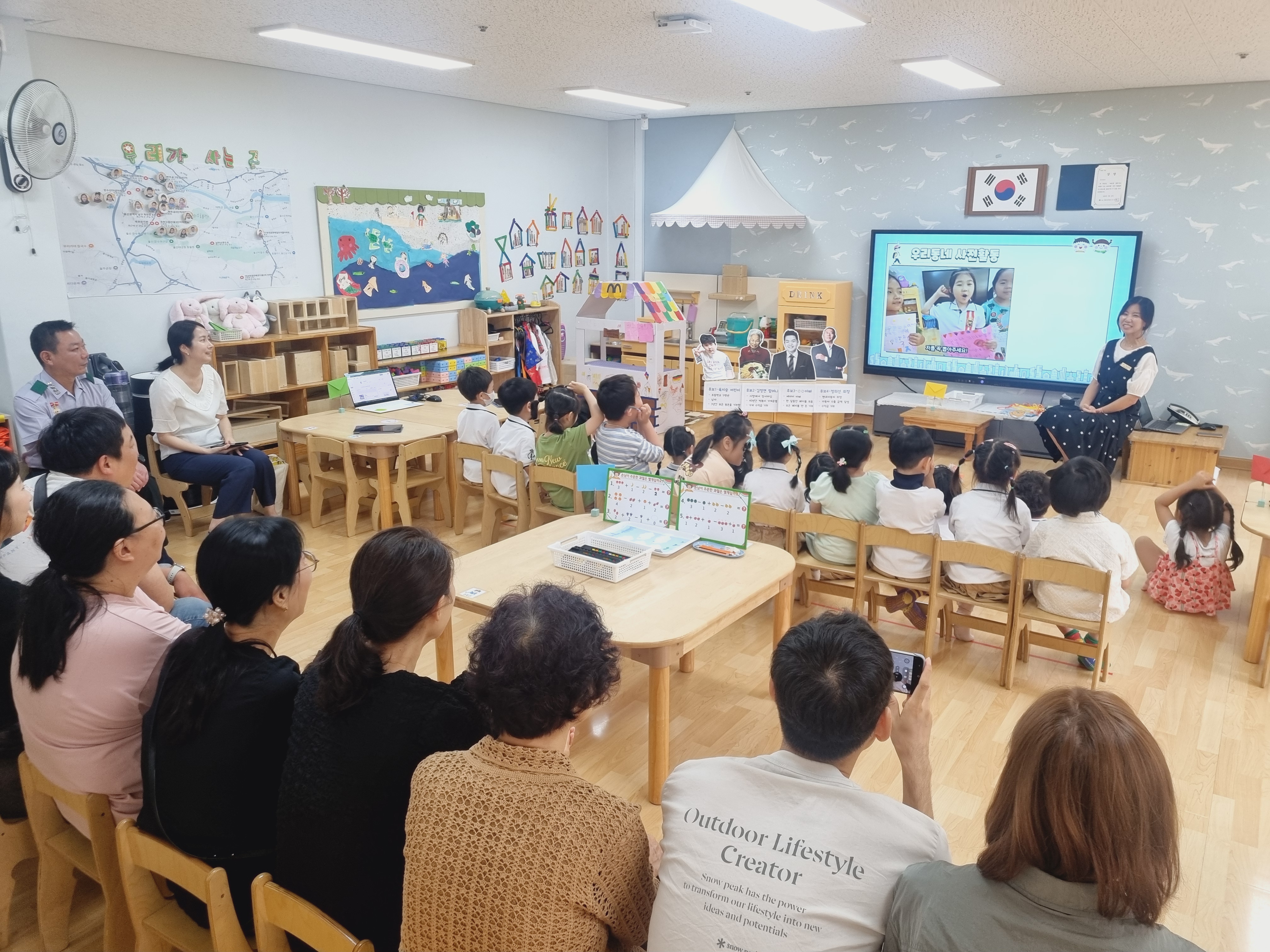 옥현유치원_ ‘우리 동네’ 학부모 공개수업 운영 (1).jpg