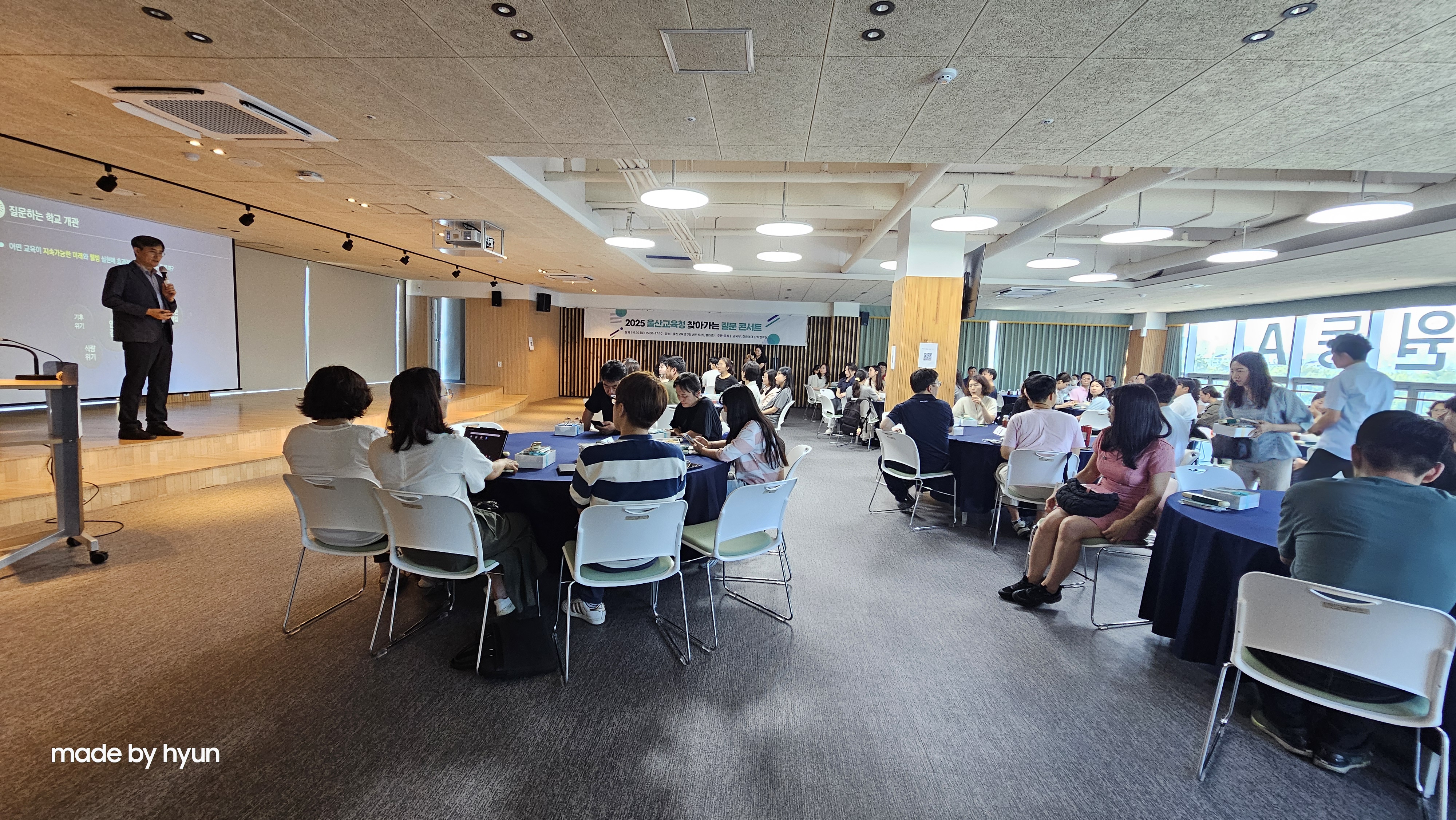 1. 울산교육청, ‘질문하는 학교’ 실천 역량 키운다 (2).jpg