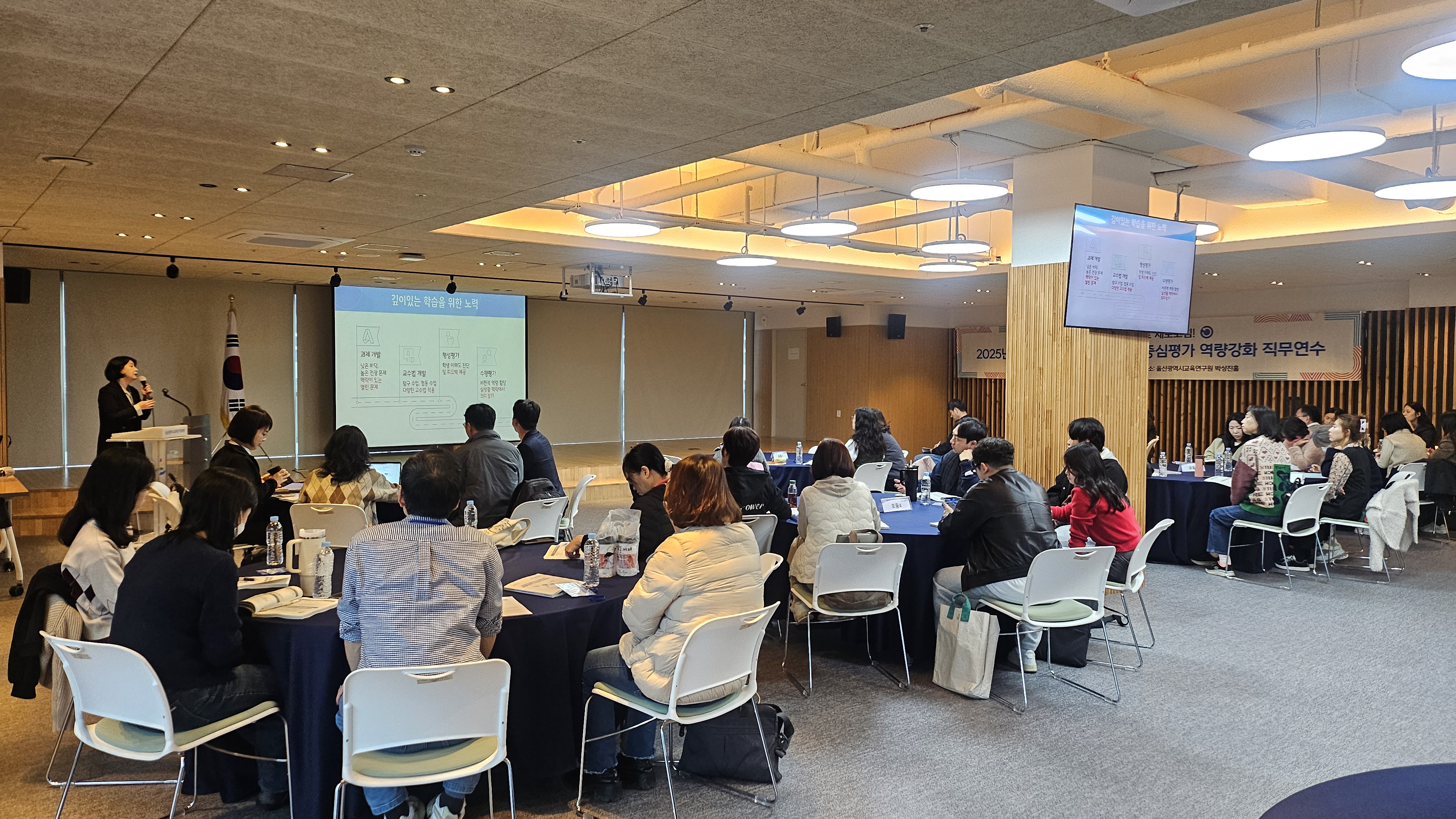 11. 울산교육청이 8일 교육연구정보원에서 주관한 '과정 중심 평가 역량 강화 연수' 참가자들이 연수를 듣고있다 (2).jpg