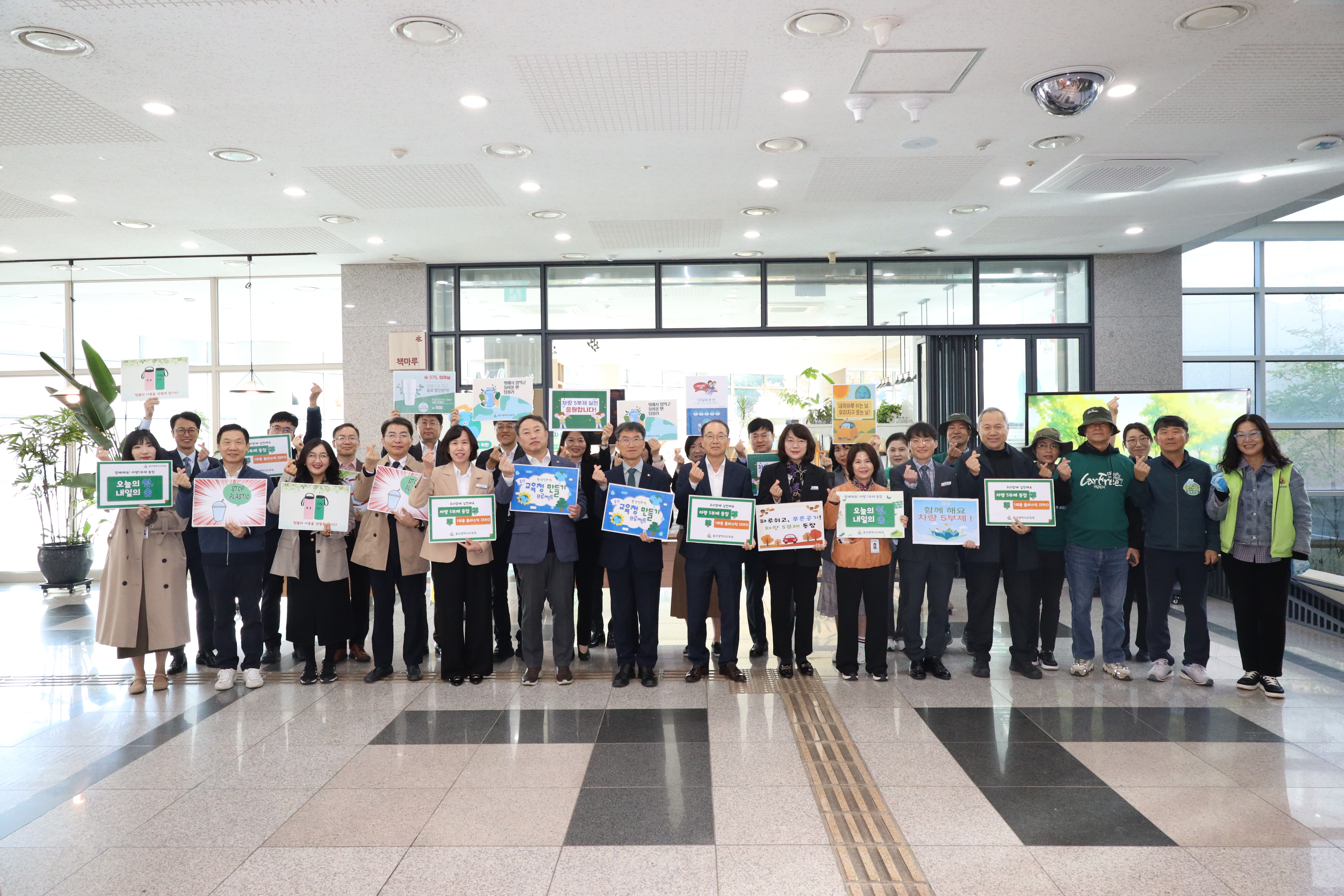 1. 울산교육청 직원들이 30일 1층 중앙현관에서 '환경친화적 청사 만들기 홍보 활동'을 열고 기념촬영을 하고있다.jpg