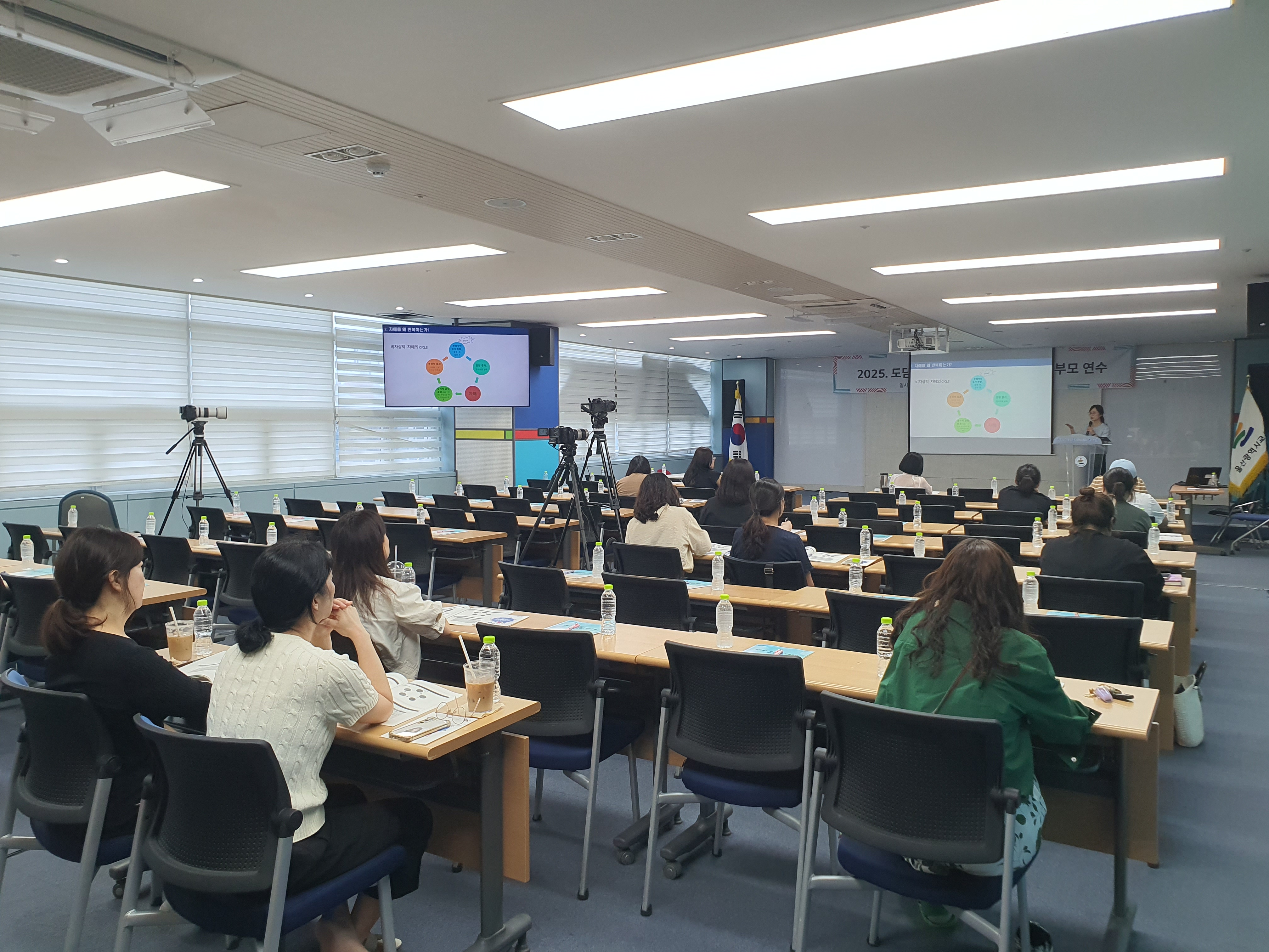 4. 부모의 소통과 공감, 아이 마음 지키는 첫걸음 (1).jpg