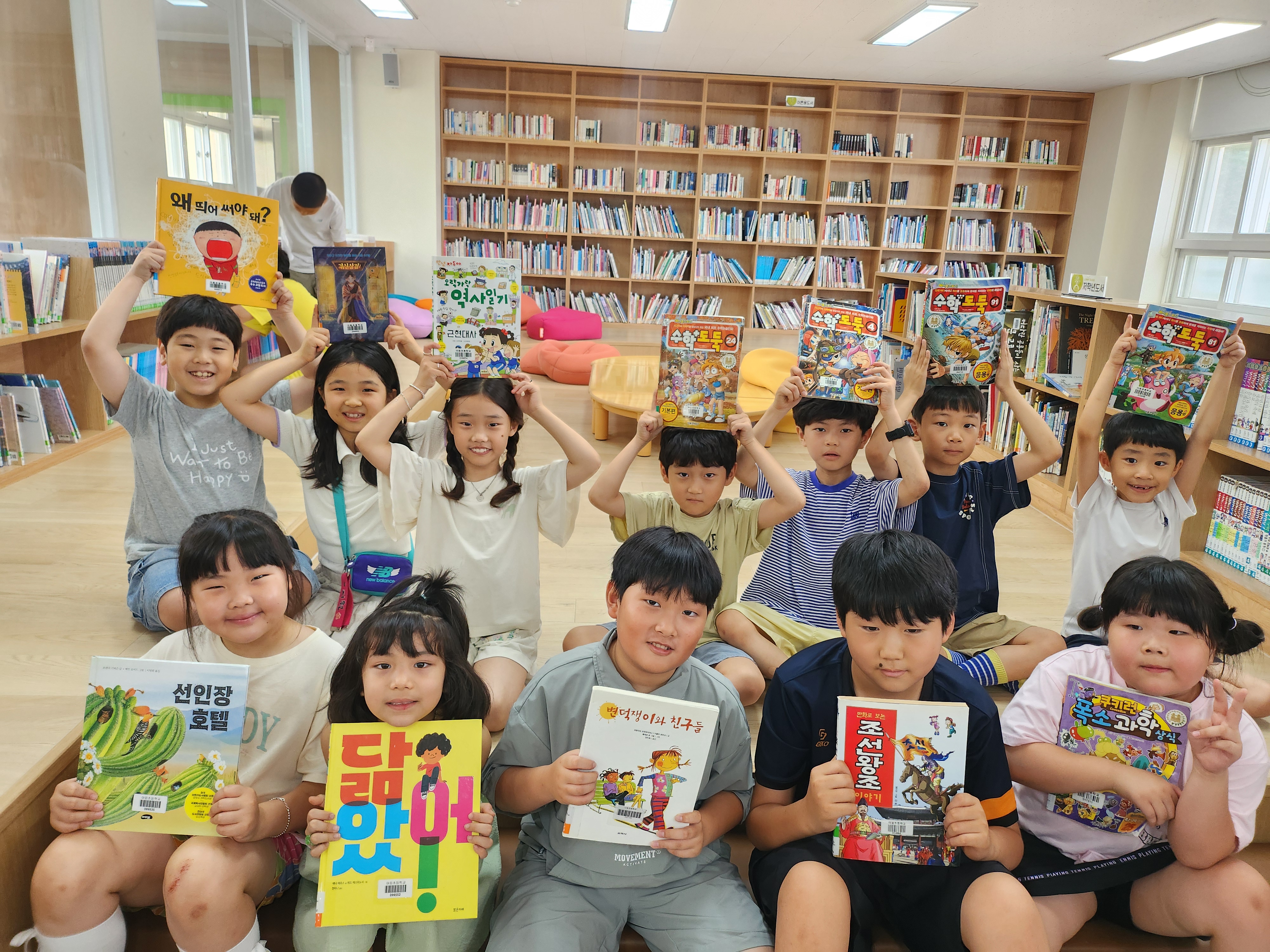 야음초 주제가 있는 독서 프로그램 운영 (1).jpg