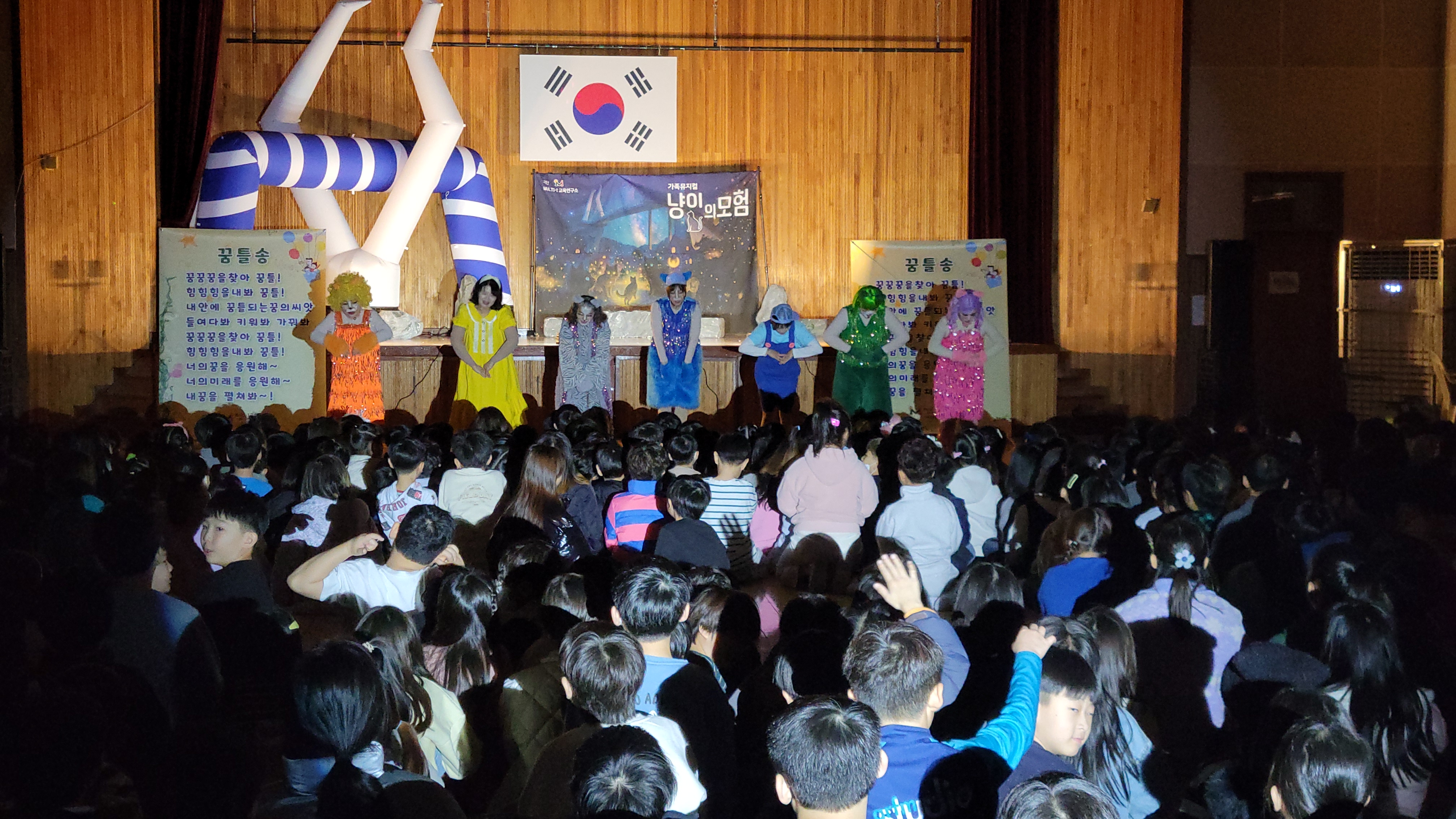 9. 매곡초 1~3학년 학생들이 1일 다목적강당에서 뮤지컬 '냥이의 대모험'을 관람하고 있다.jpg
