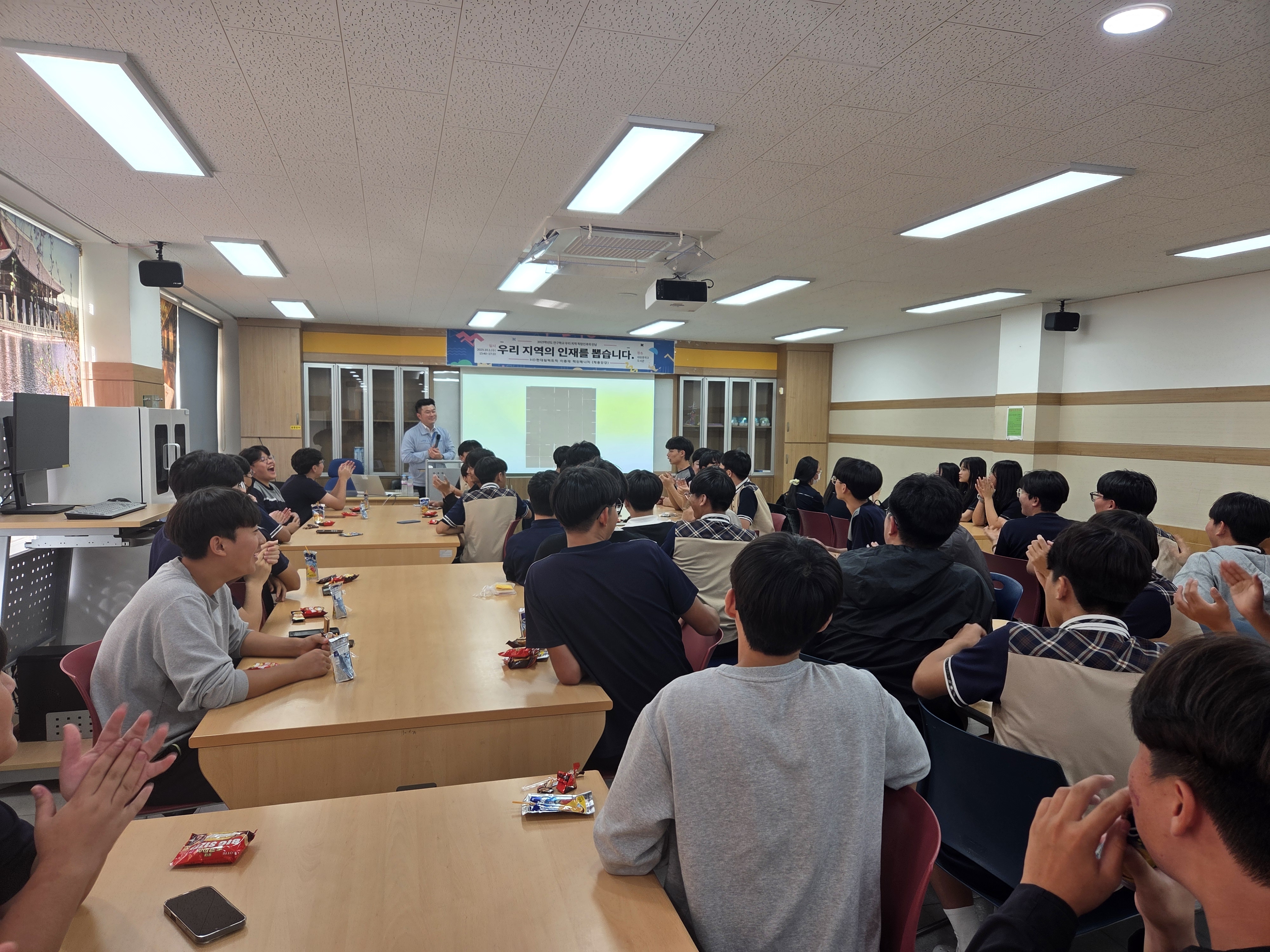 9. 대송중학교 학생들이 1일 우리지역 직업인과의 만남 특강을 듣고있다 (2).jpg