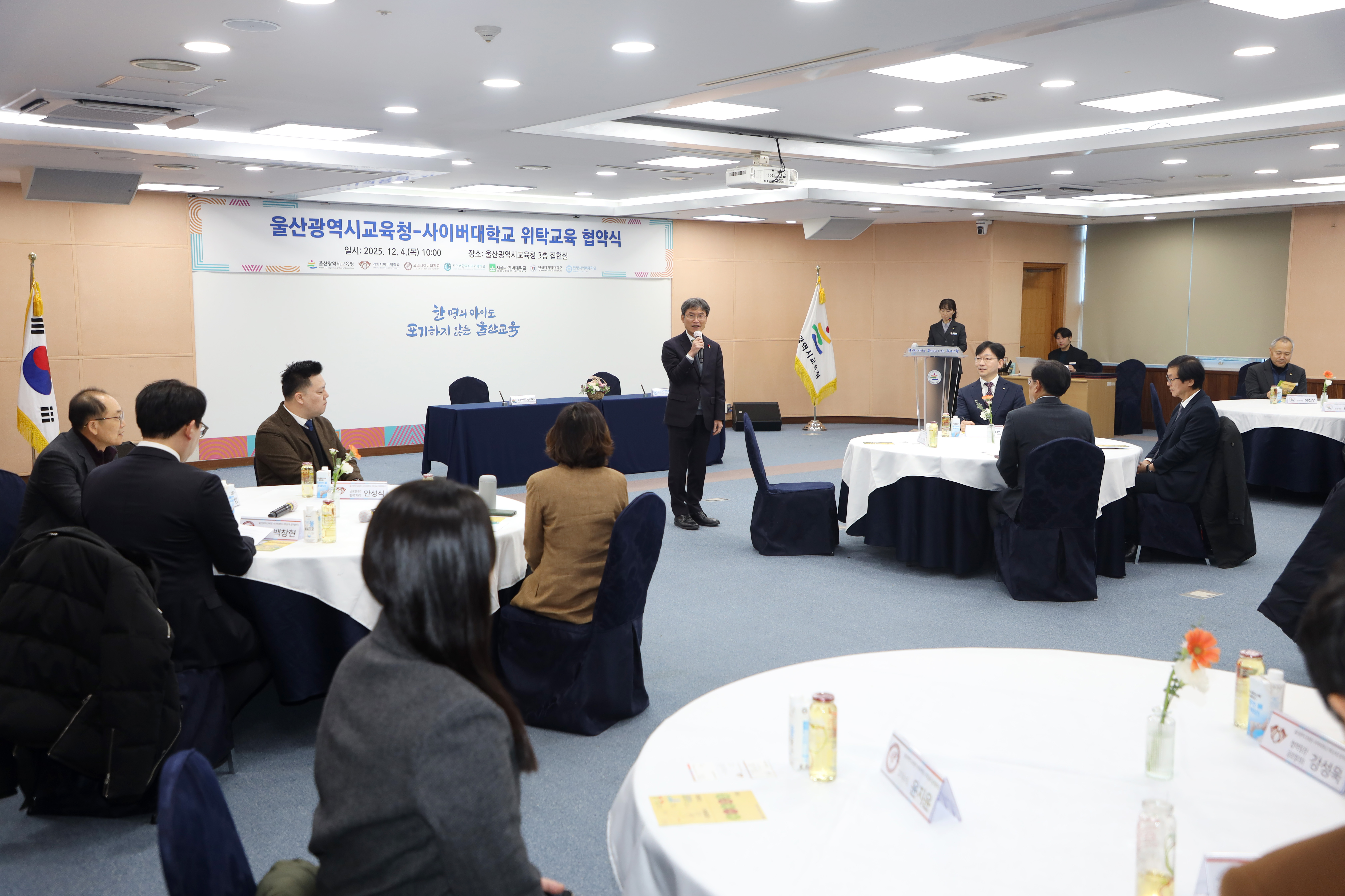 2. 천창수 교육감이 4일 집현실에서 열린 위탁교육 협약식에 참석해 사이버대학 관계자들에게 인사말을 하고있다 (2).jpg