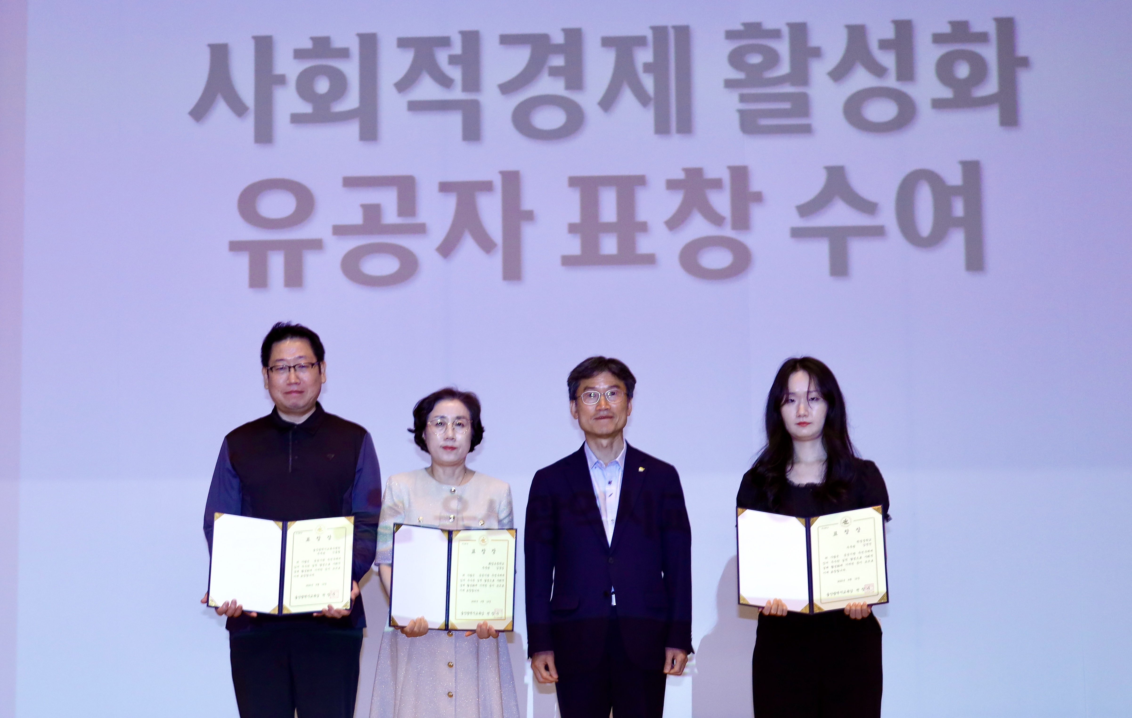 3. 울산교육청, 사회적경제기업 공공구매 판로 넓힌다 (1).jpg
