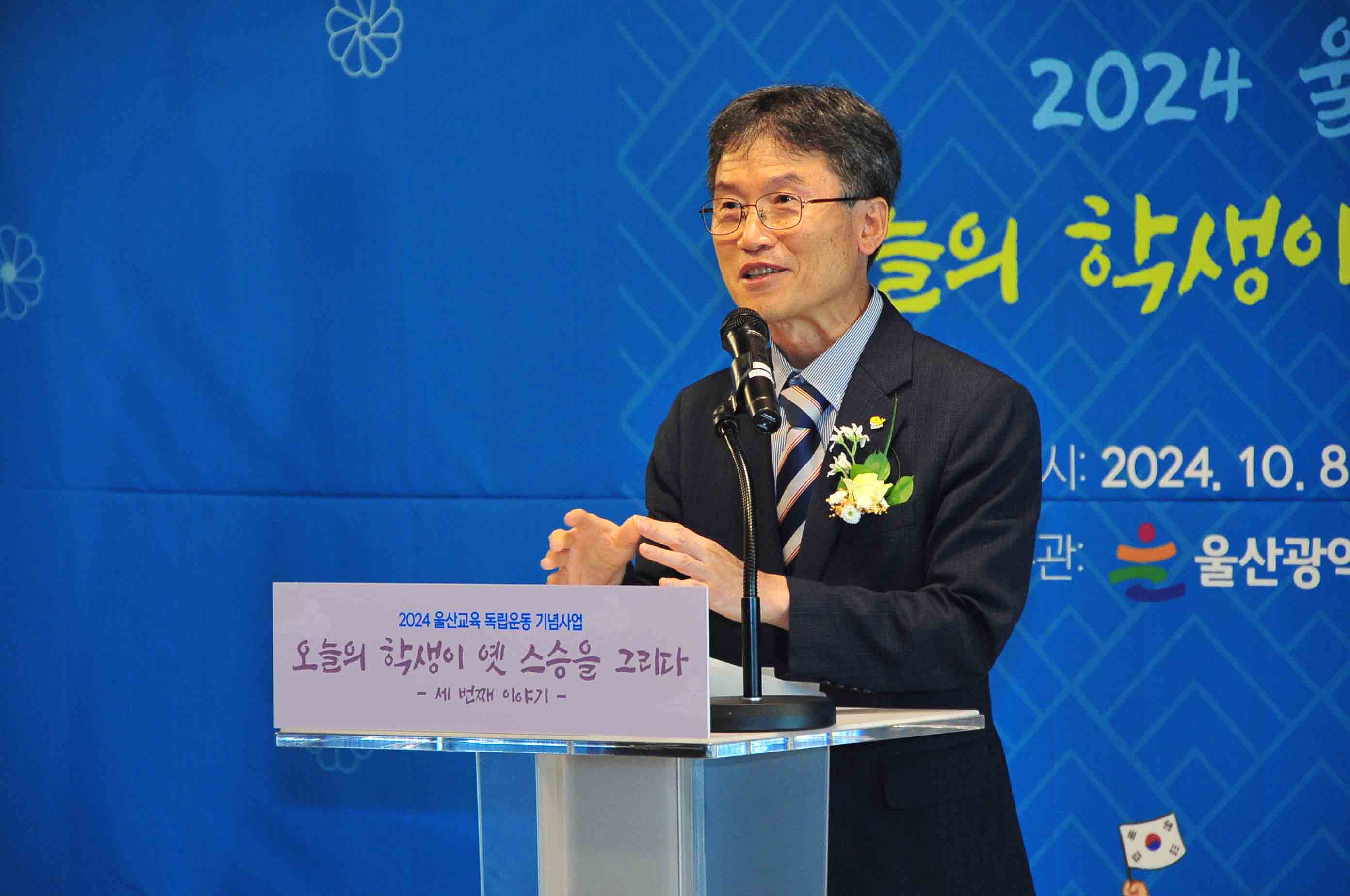 1 [민주시민교육과] 독립운동가 기념상징물 현판 제막 (2).jpg