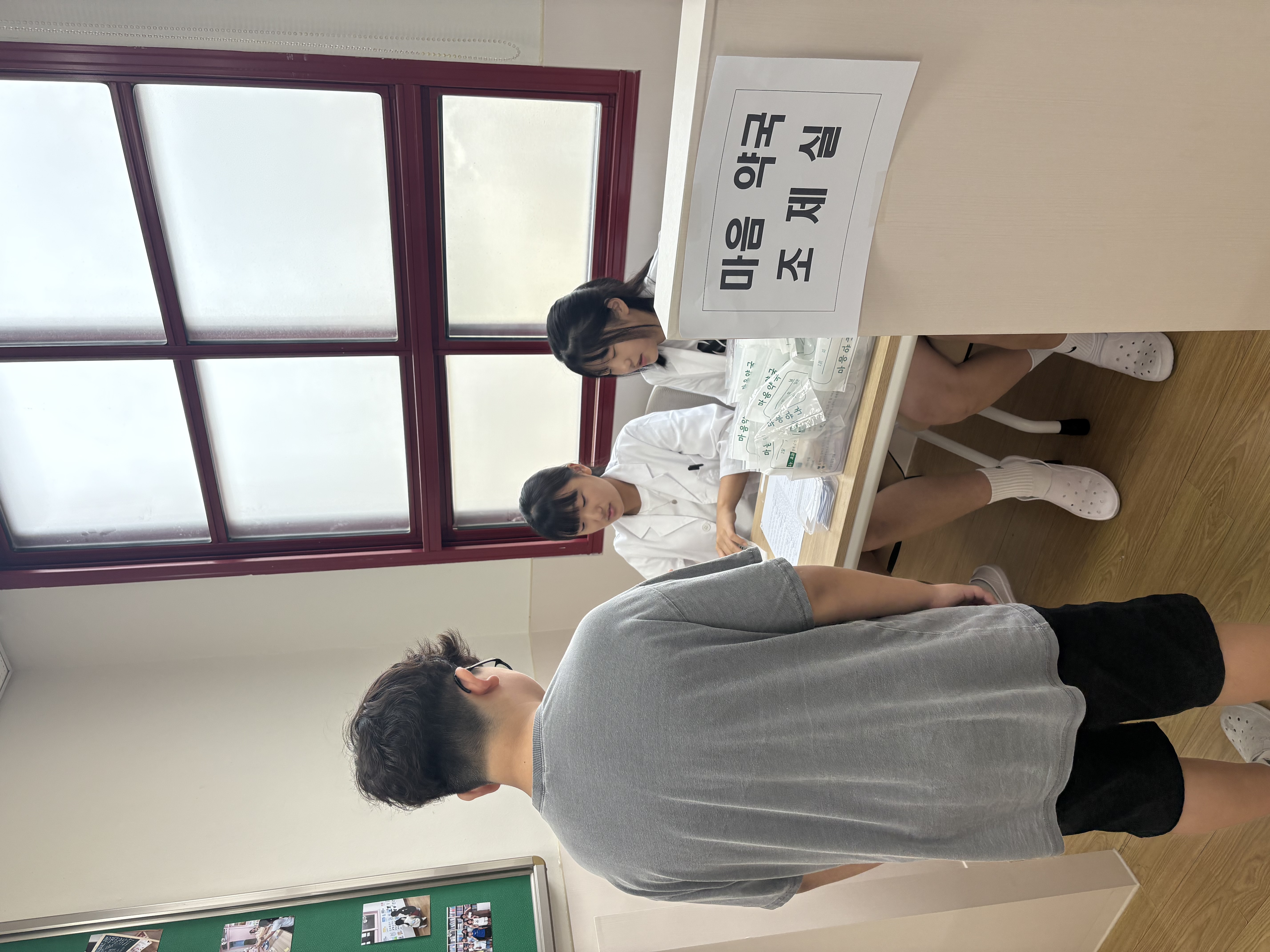 8. 연암초, 학생 고민 치유 돕는 ‘마음 약국’ 운영 (1).jpg