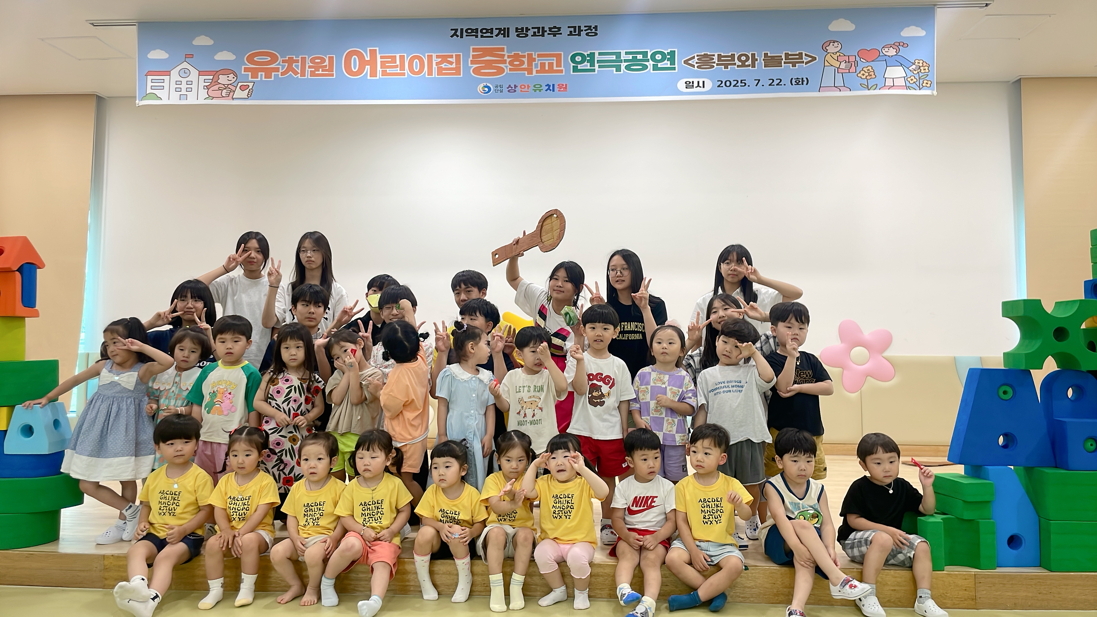 상안유치원 지역연계 방과후과정 (2).jpg