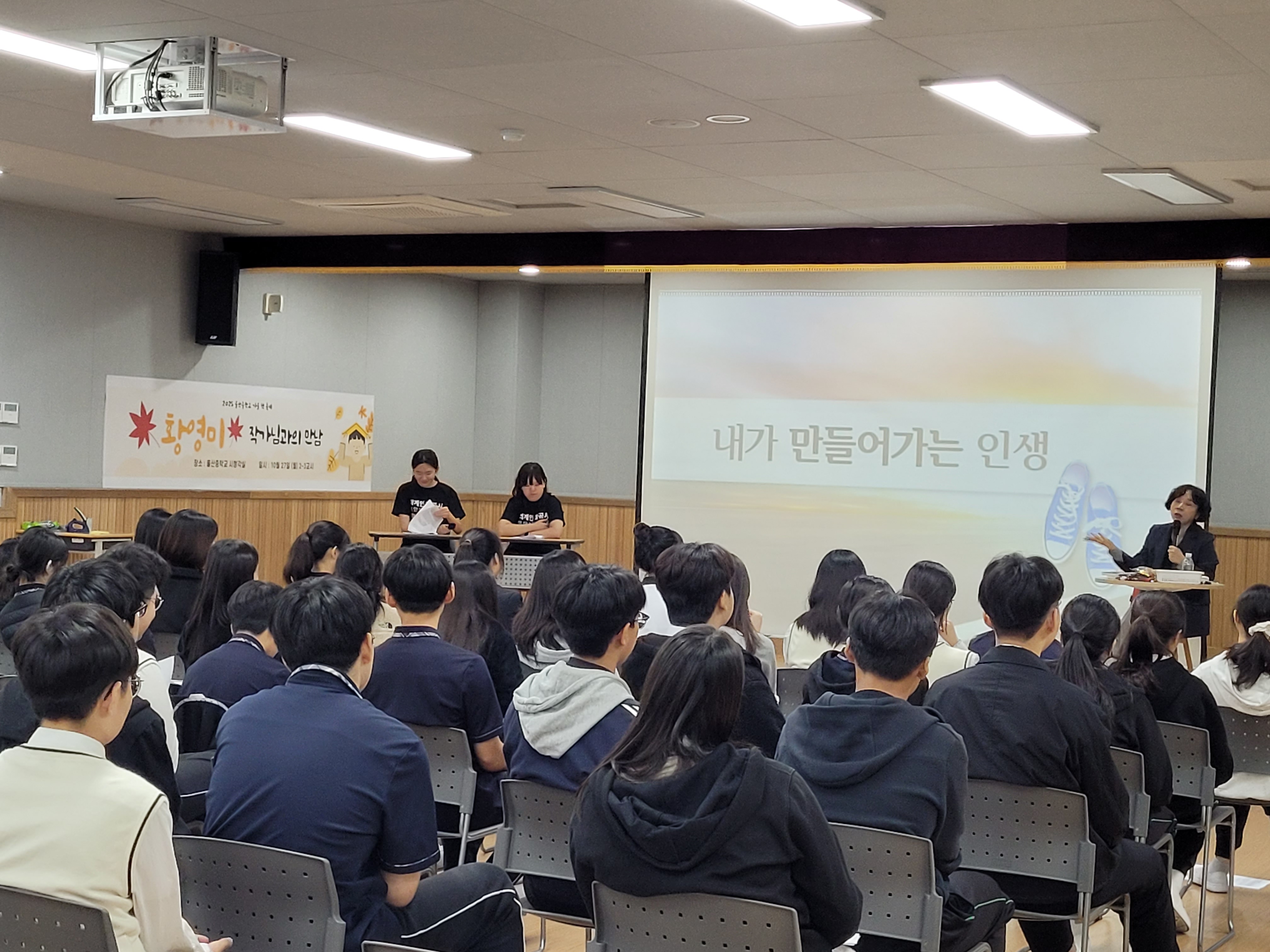 6. 강북교육지원청은 27일 울산중학교에서 학생들을 대상으로 '2025 강북 학생과 저자와의 만남' 특강을 열었다.jpg