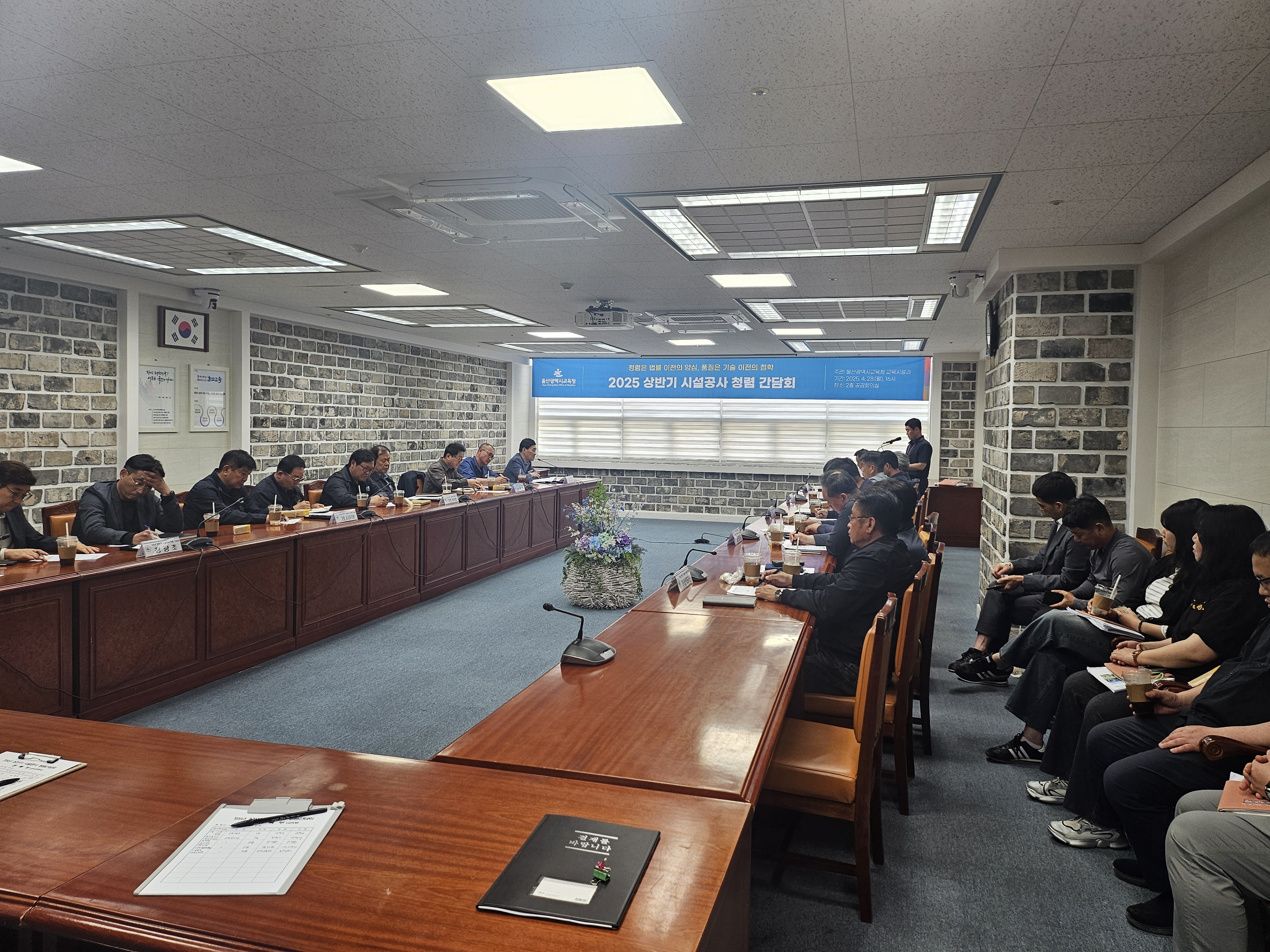 3. 울산교육청, 교육시설 공사 현장 청렴도 높인다 (1).jpg