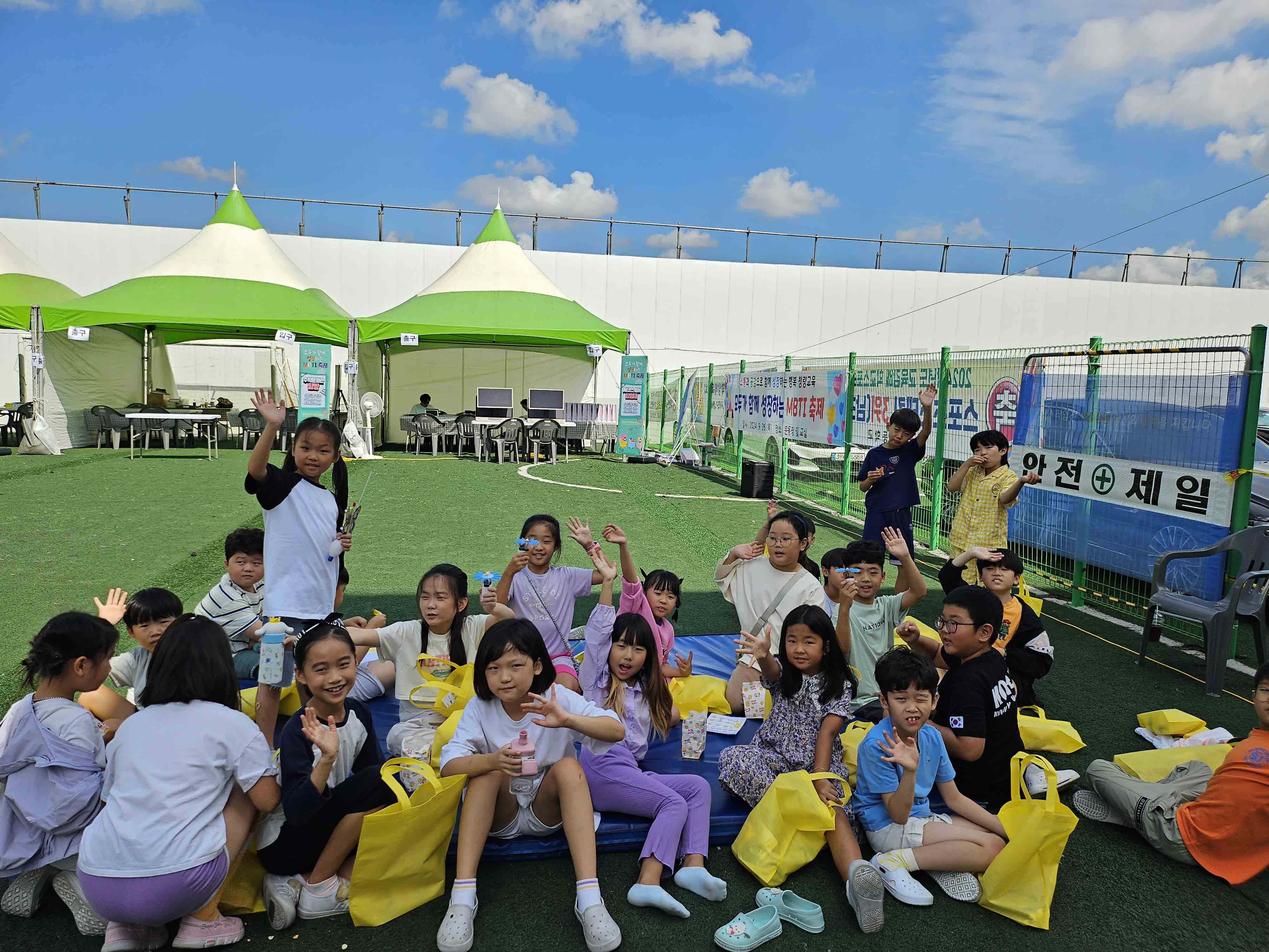 9 [청량초등학교] 성격유형 축제 (4).jpg