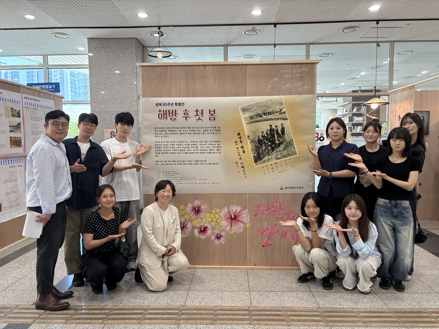 5. ‘광복 80주년’ 해방 전후 울산교육 공간 역사 소개 (3).jpg