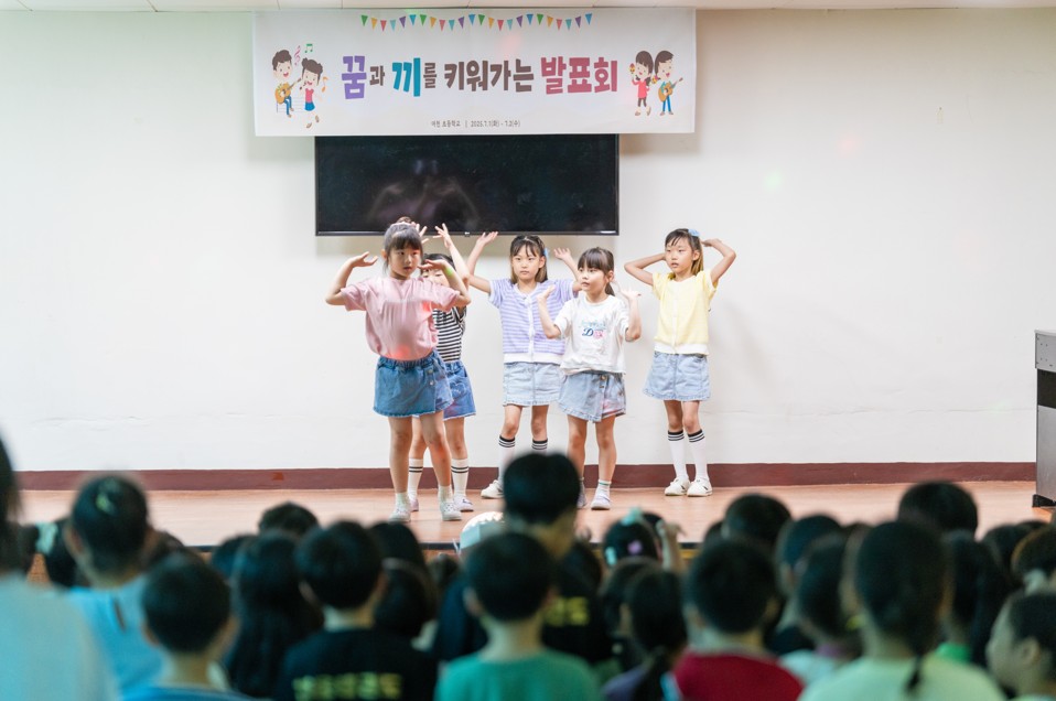 5. 여천초, 학생 주도 ‘감사와 공감’으로 학교문화 빛내다 (3).jpg