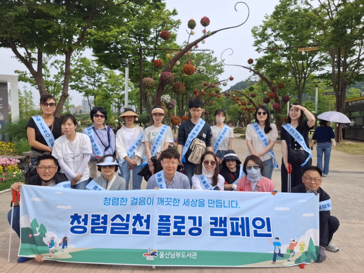 5. ‘청렴한 걸음, 깨끗한 세상’ (2).jpg