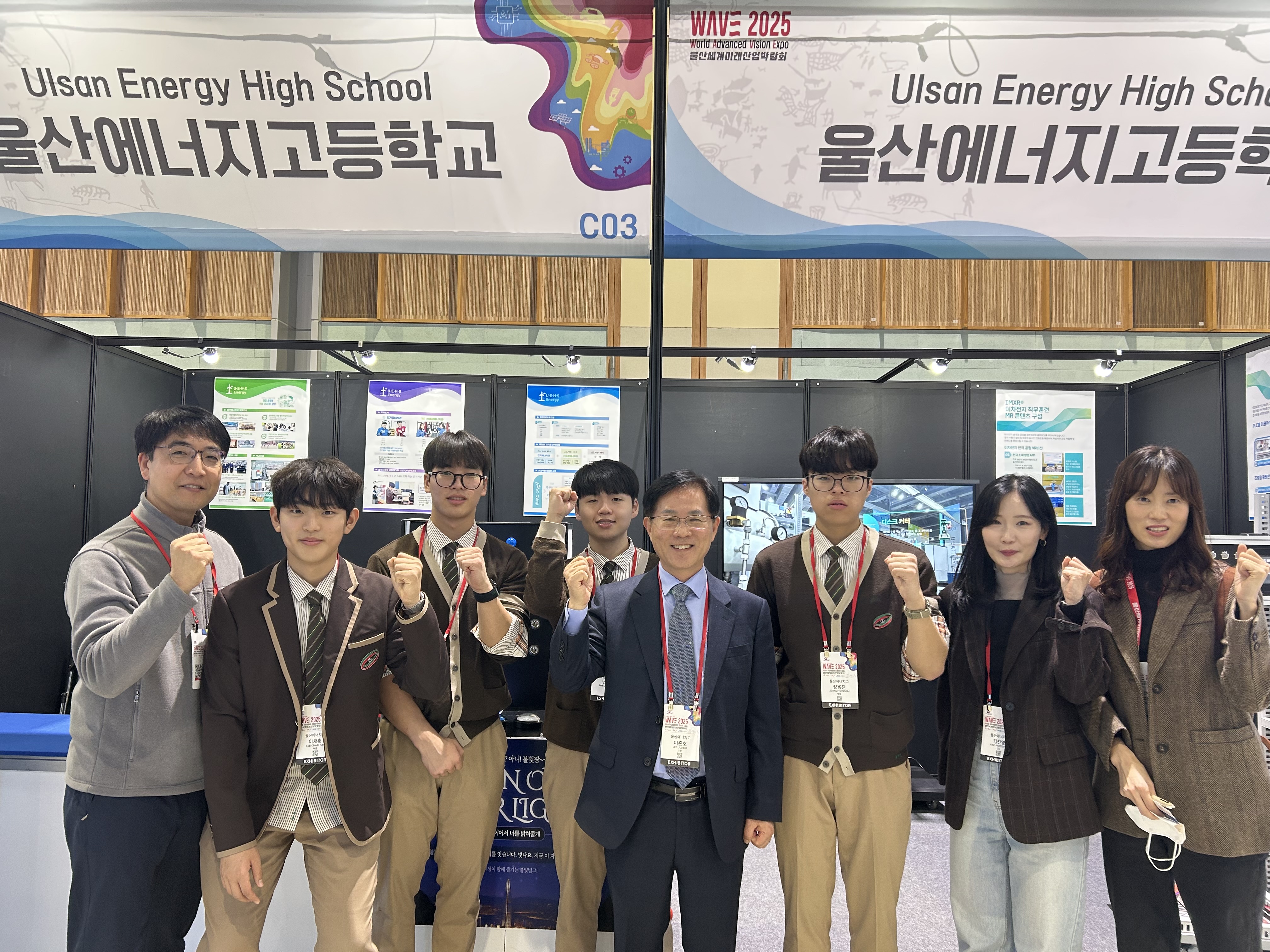 7. 울산에너지고 이준호 교장과 교사, 학생들이 13일  웨이브 2025 울산세계미래산업박람회에 참여하고 기념사진을 찍고있다.jpeg