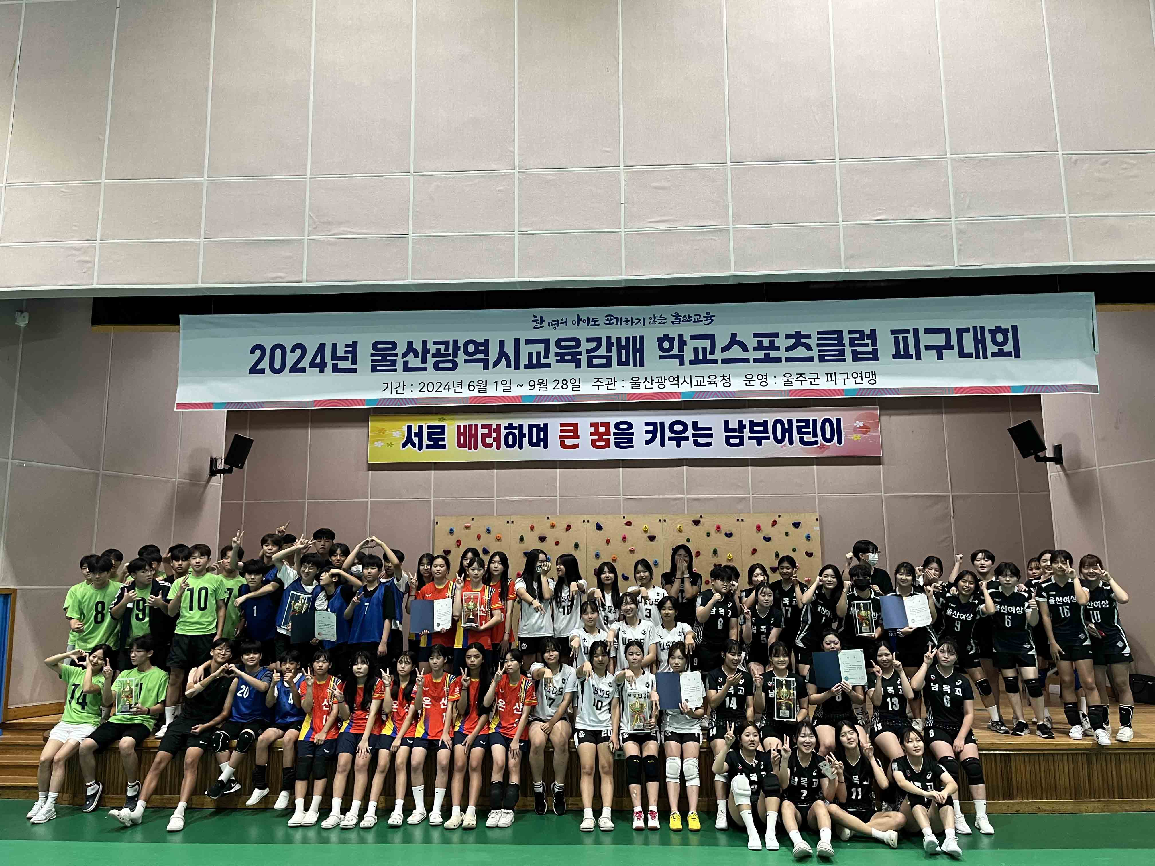 2 [체육예술건강과] 교육감배 학교스포츠클럽대회 8,003명 참가 (6).jpg