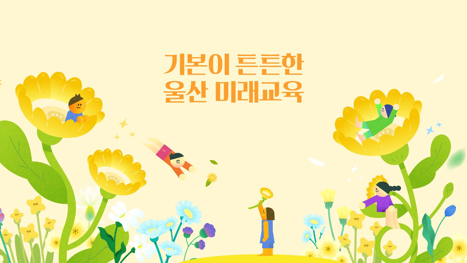 2025년 홈페이지 게시용(3월).jpg