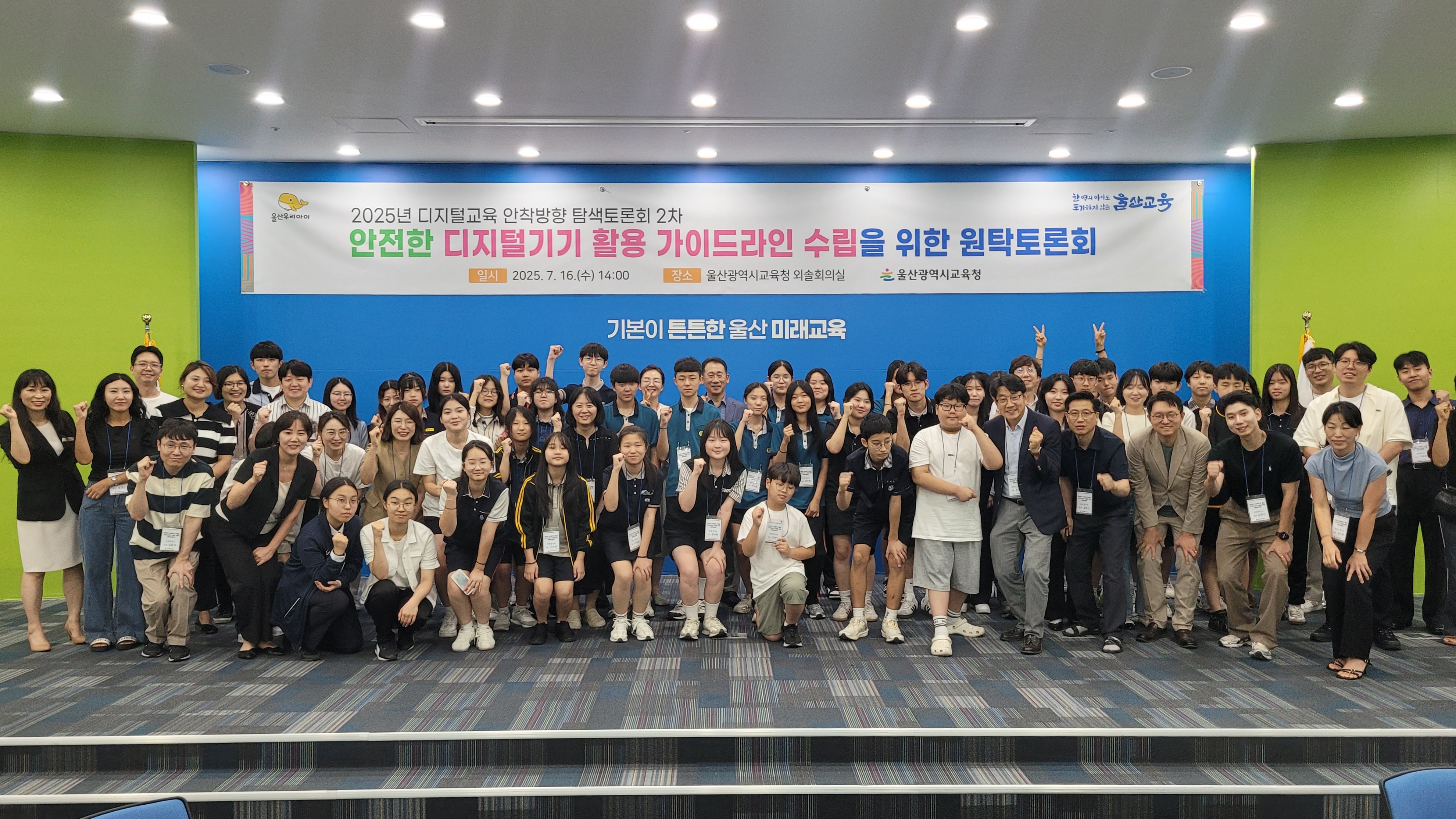 1. 현장 목소리 담은 스마트기기 활용 안내서 마련 (1).jpg
