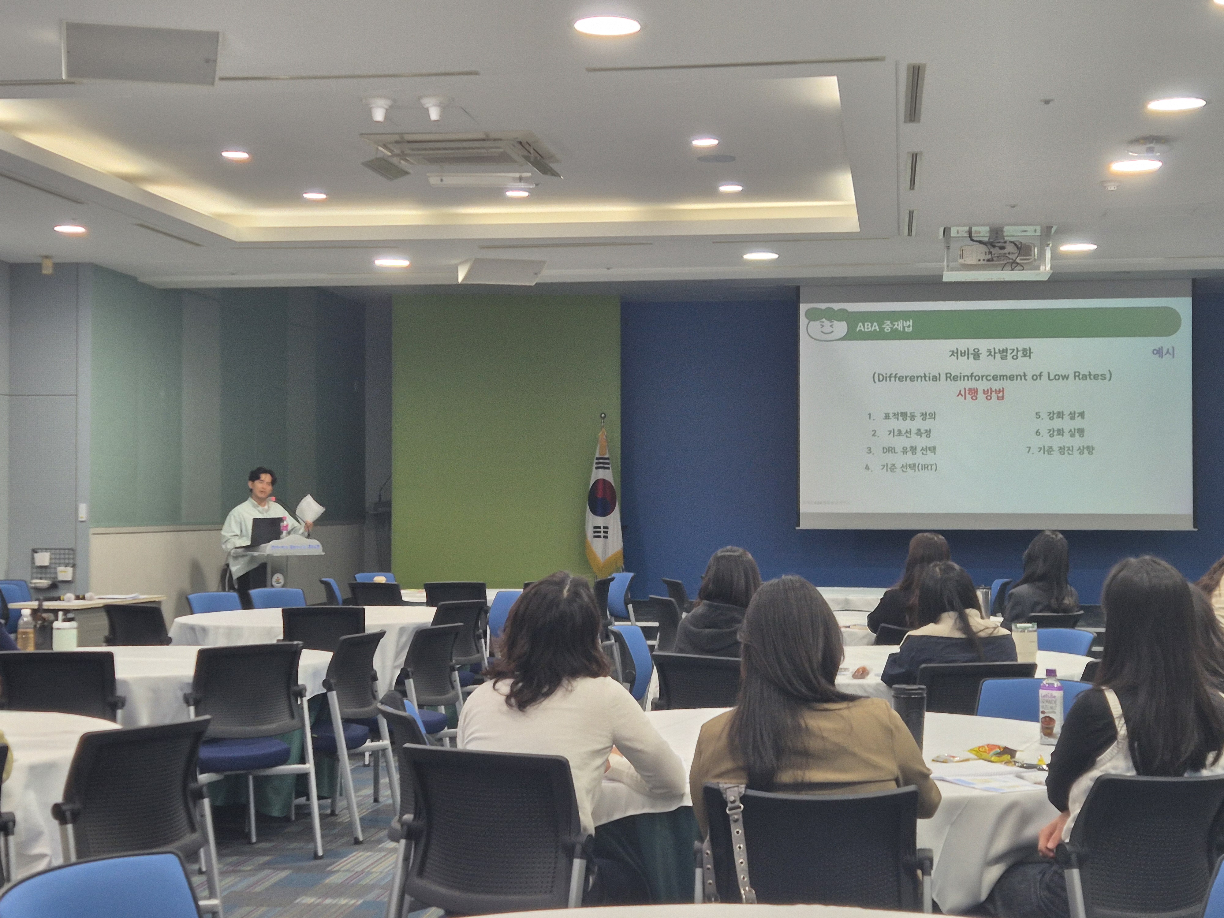 4. 울산교육청은 20일 외솔회의실에서 '행동중재 역량강화 연수'를 운영했다.jpg