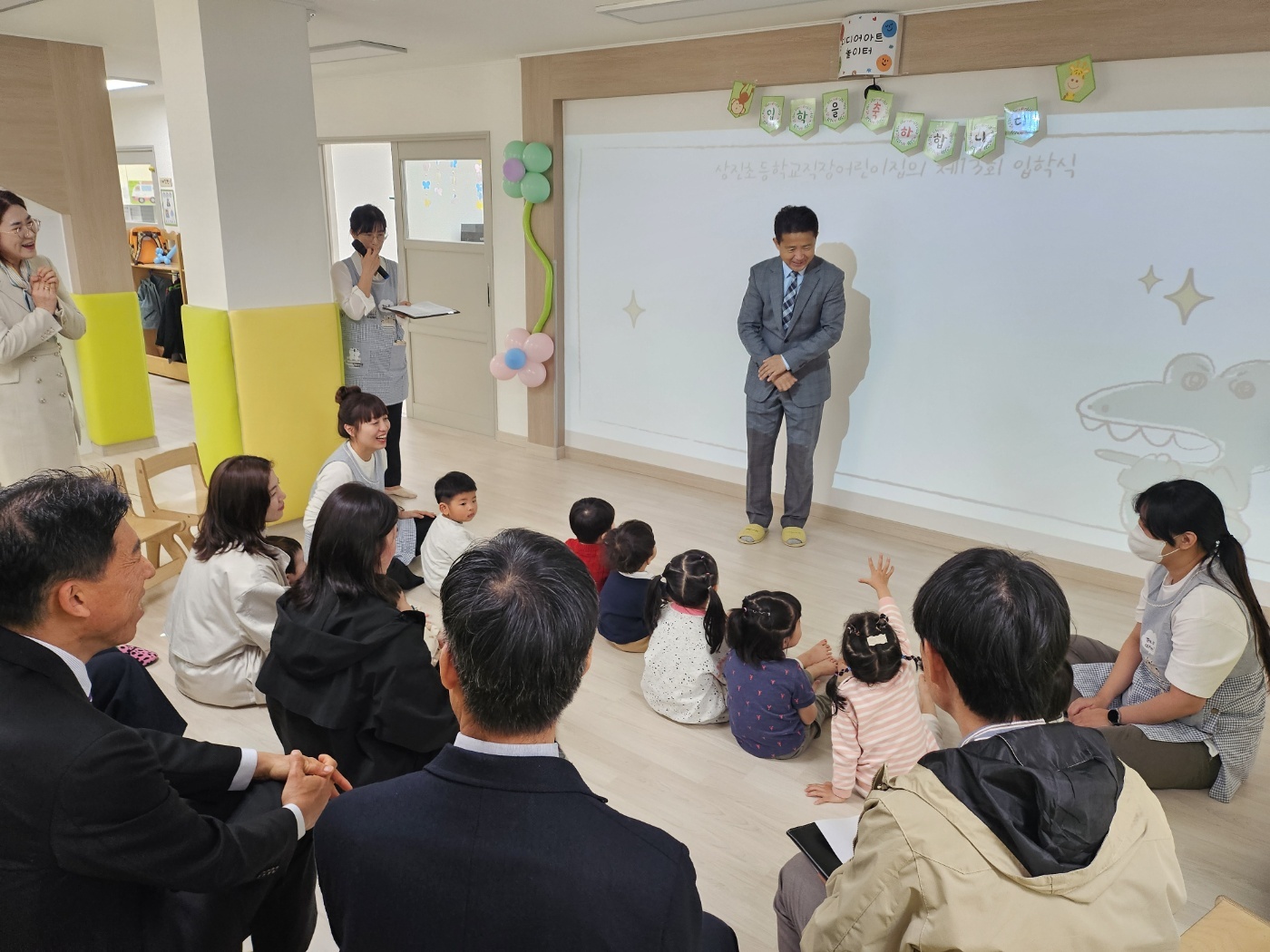 6. 상진초, 동구 권역 직장어린이집 운영 (3).jpg