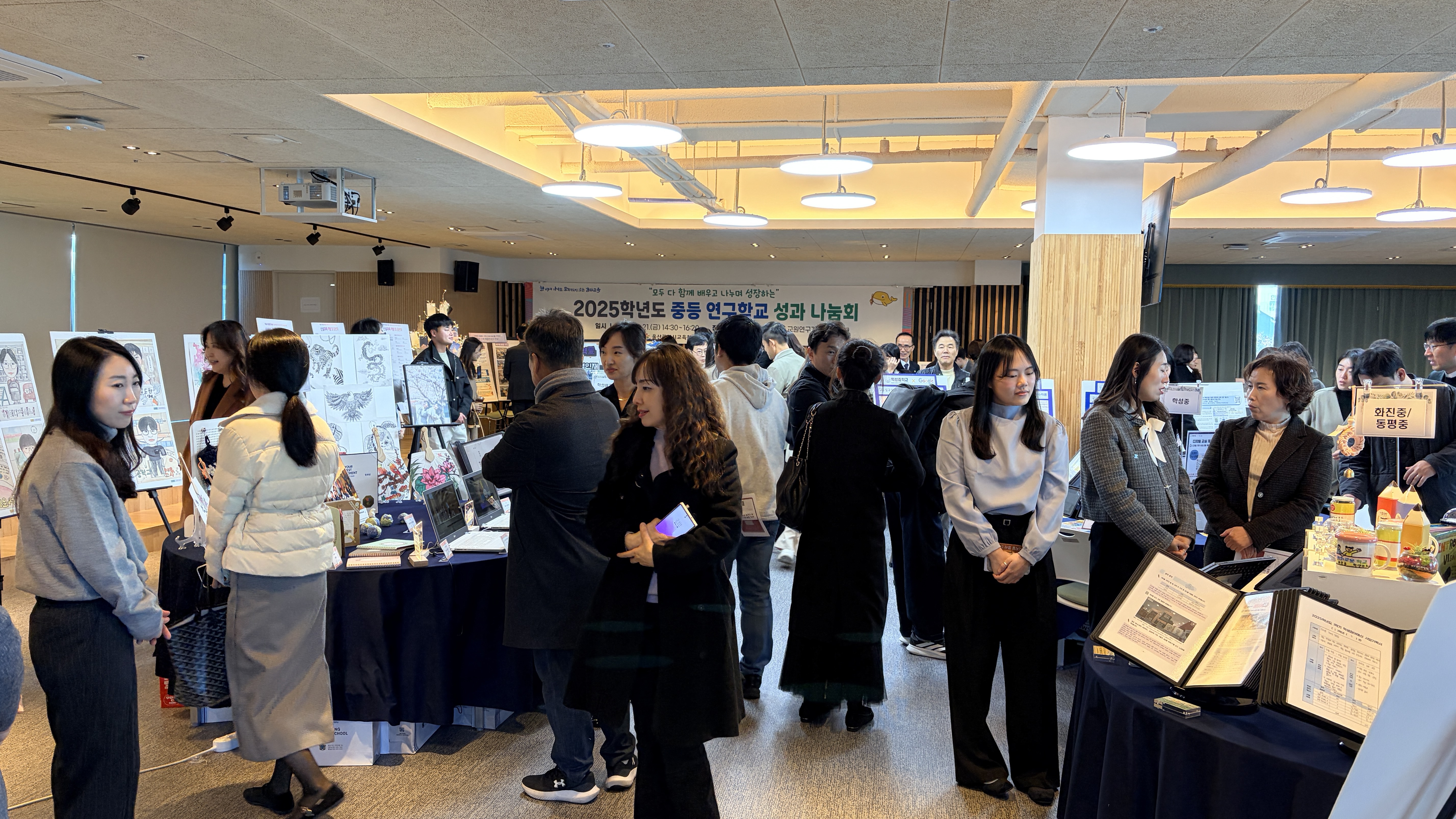 3. 울산지역 중등교사들이 21일 울산교육연구정보원 박상진홀에서 연구학교 전시를 관람하고 있다 .jpg